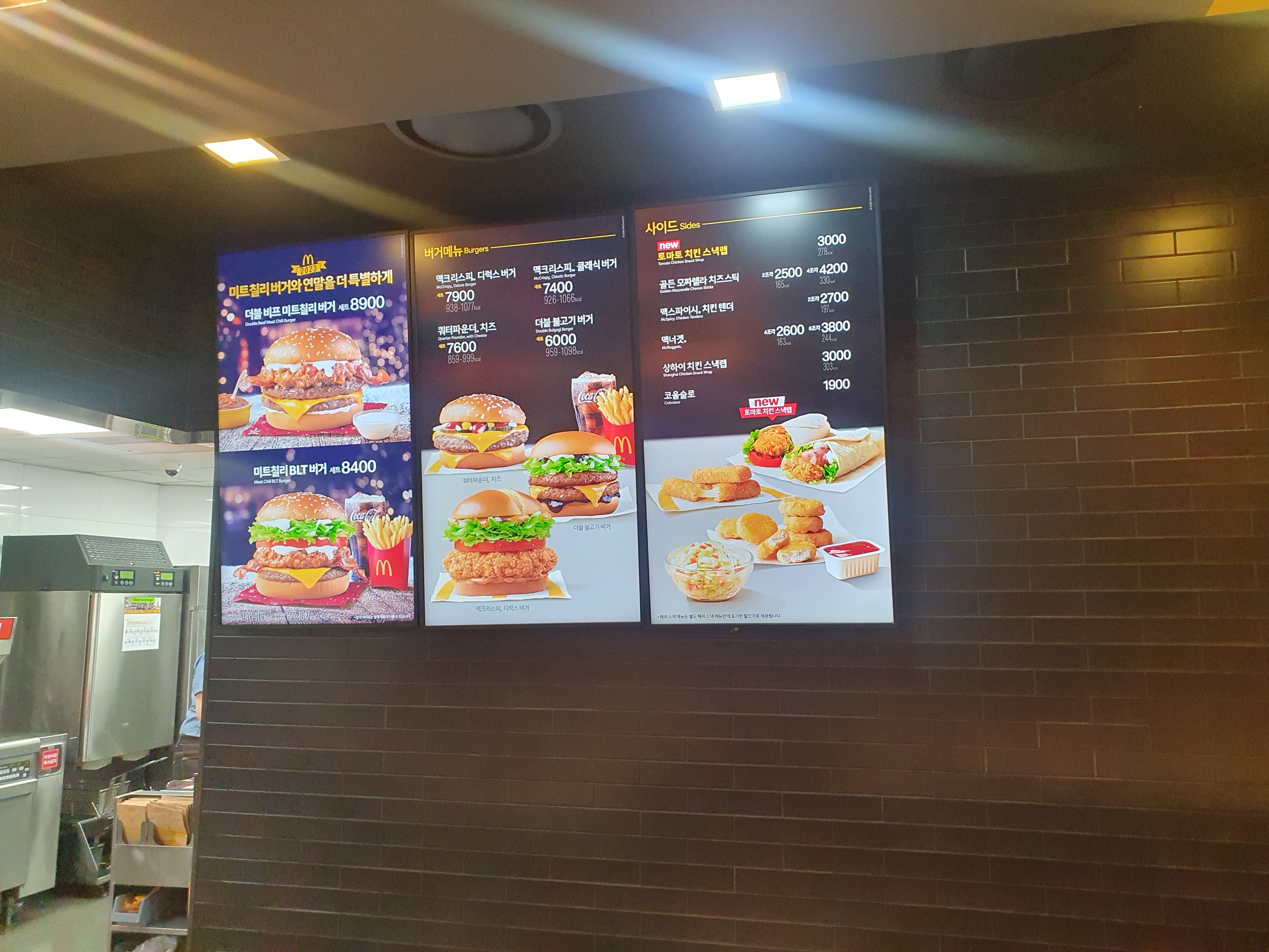 맥도날드 대구다사DT점
