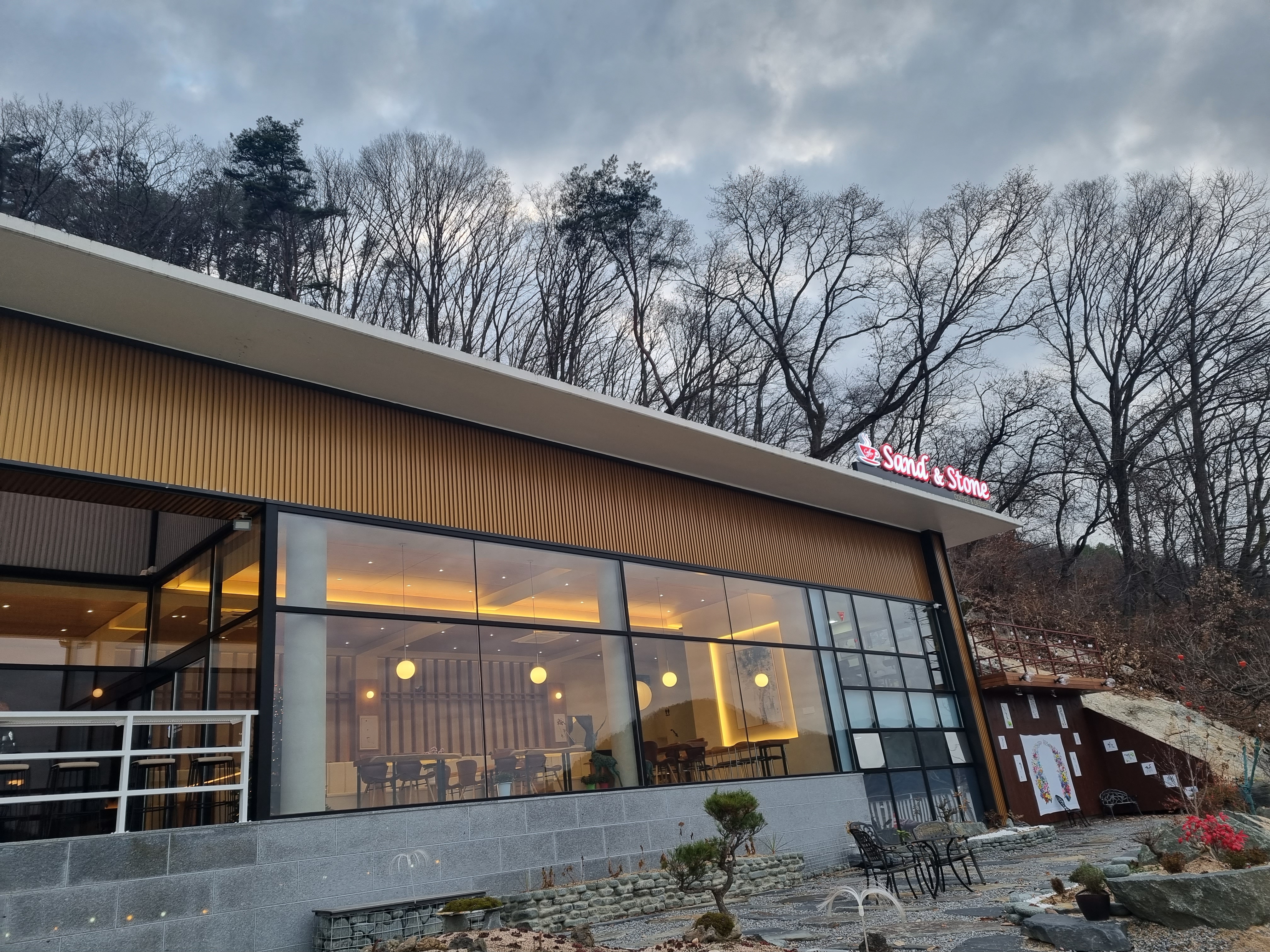 샌드&스톤