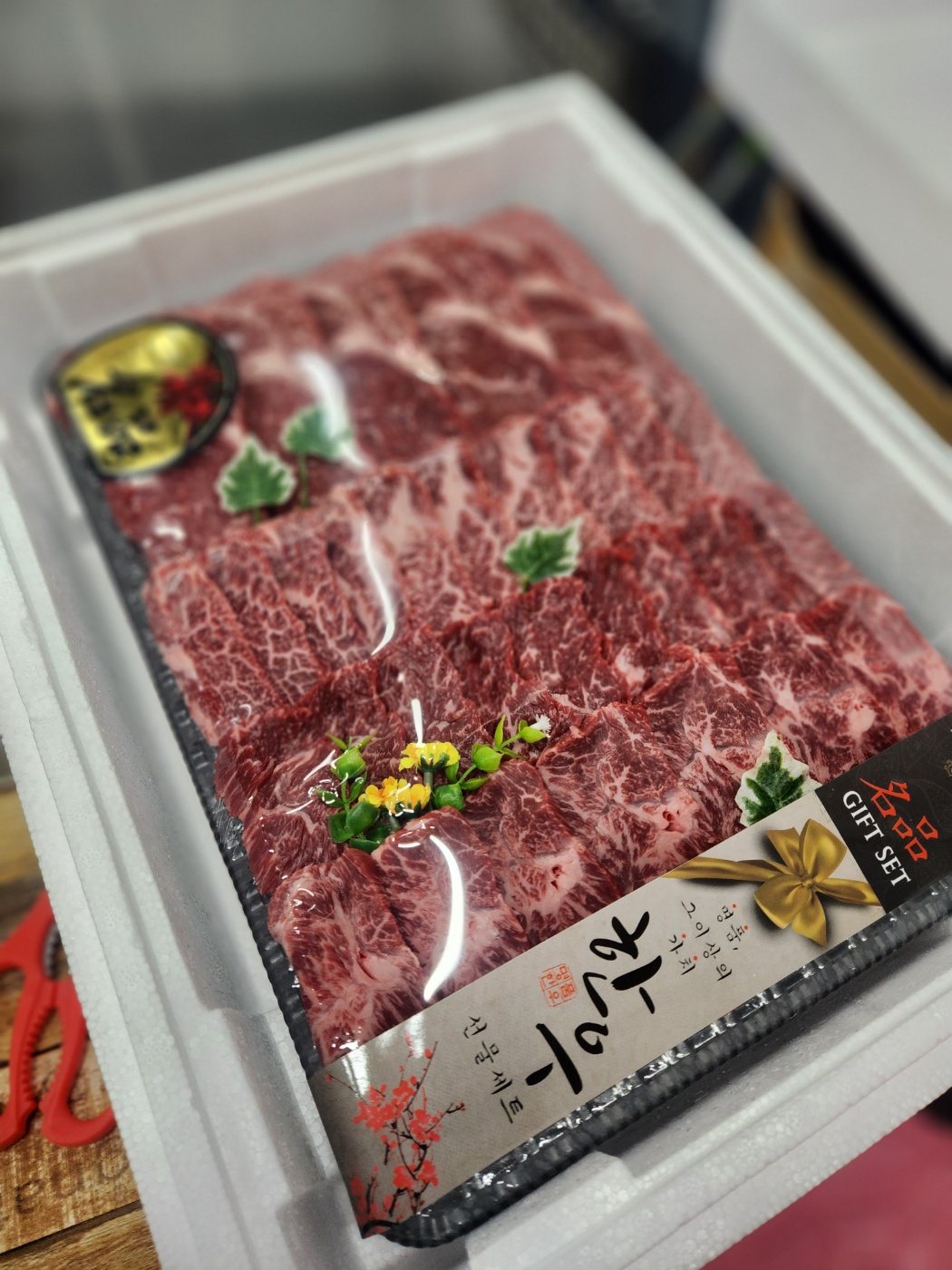 다드림 축산물 도/소매 직판장