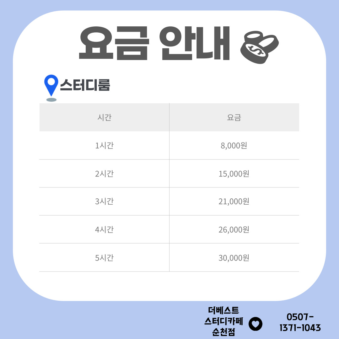 업체사진
