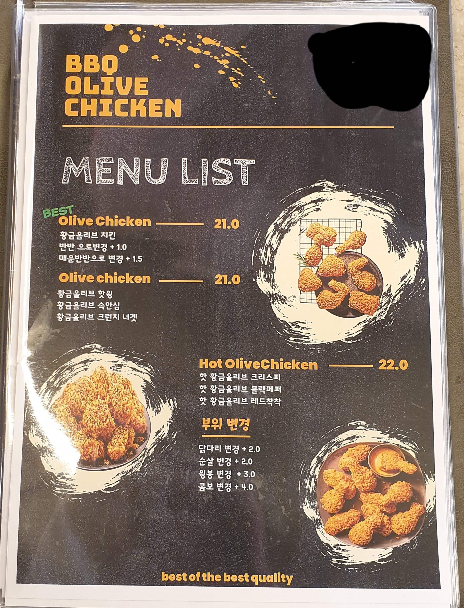 BBQ치킨 두정노태산점