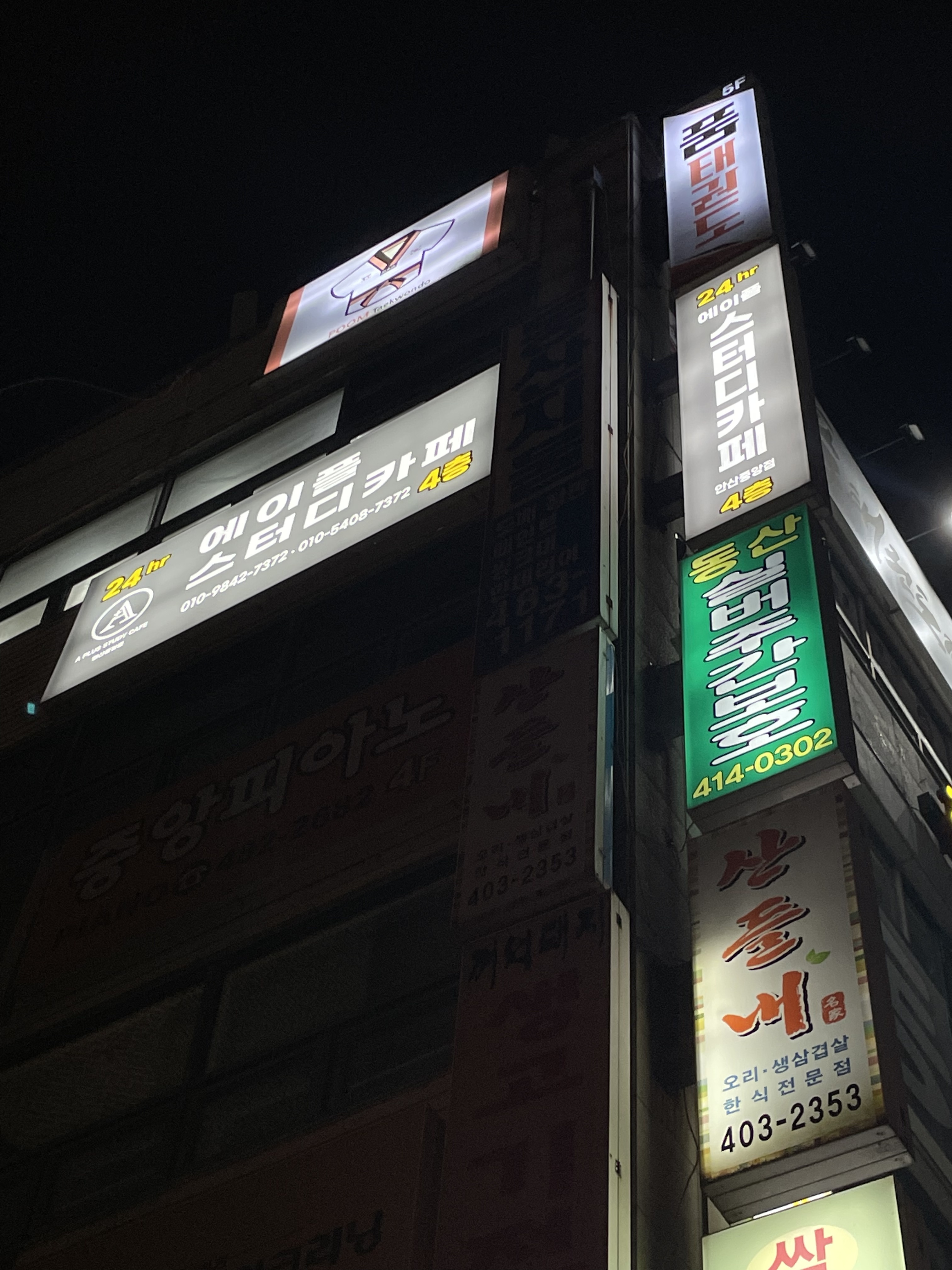 업체사진