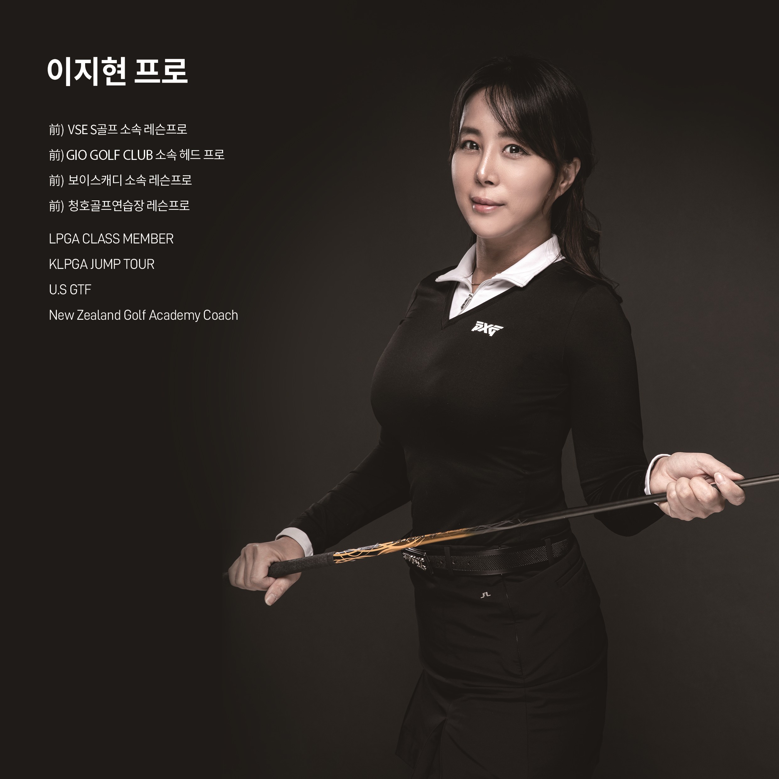 S 골프