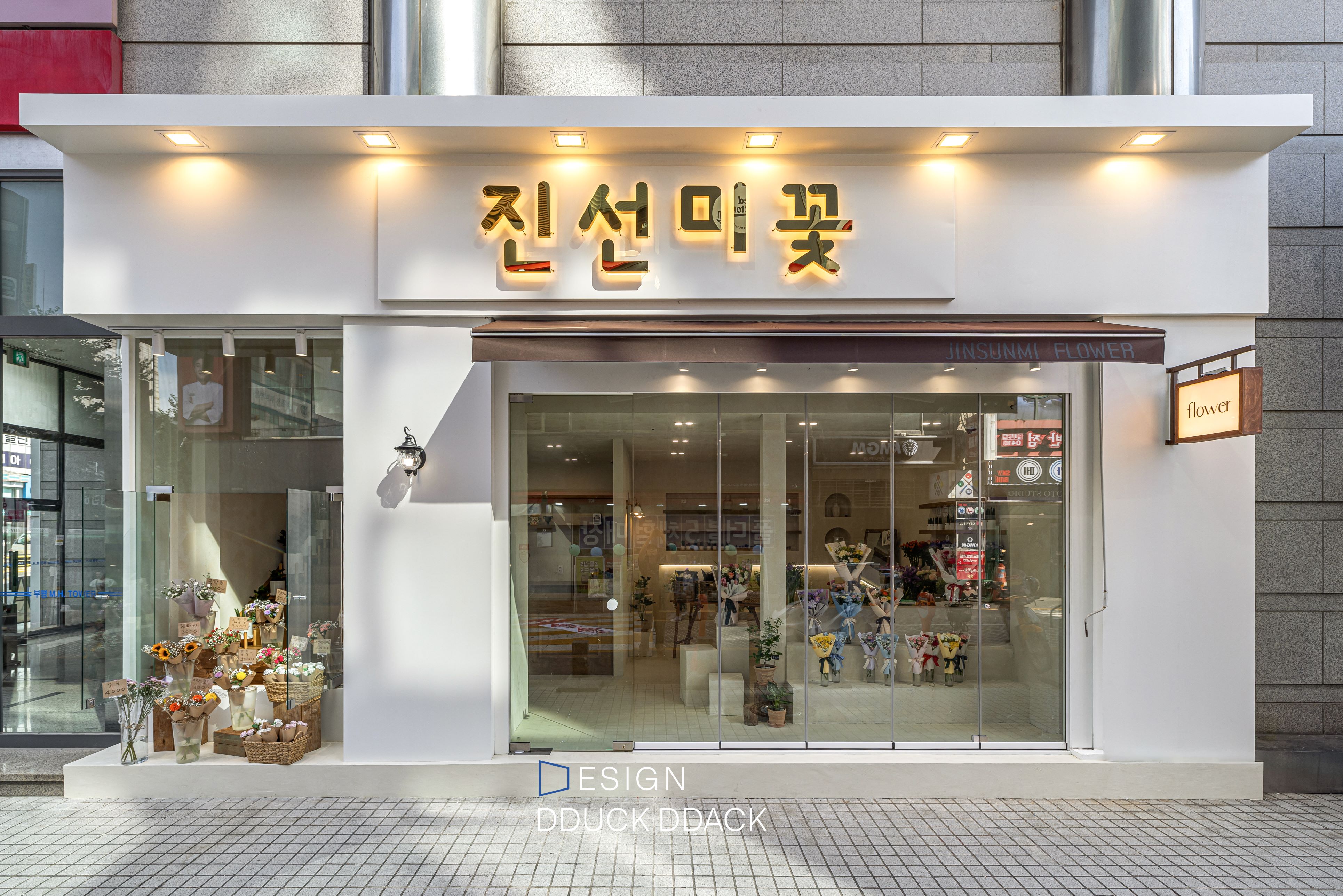뚝딱플레이스 인테리어 디자인