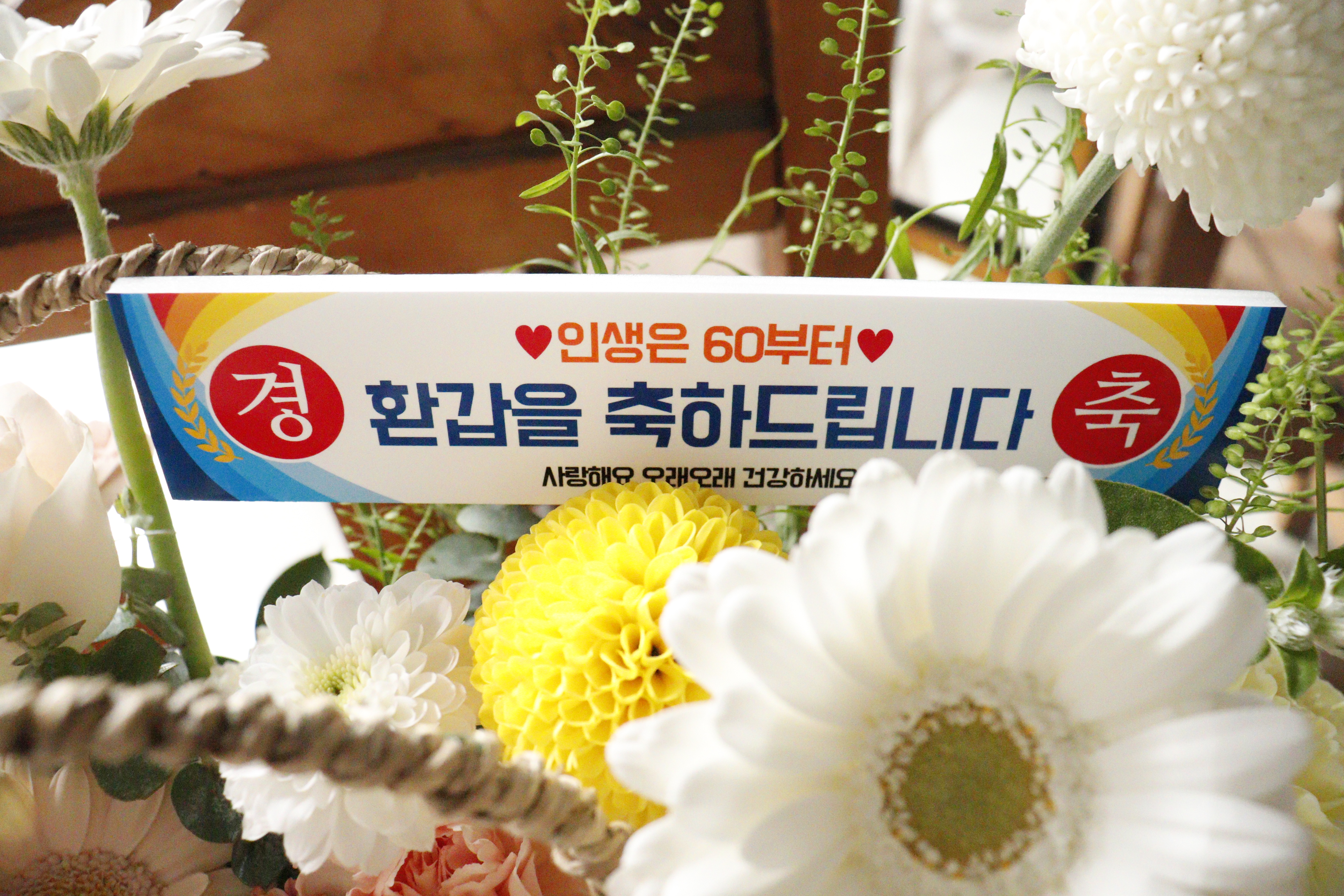 땡스투플라워