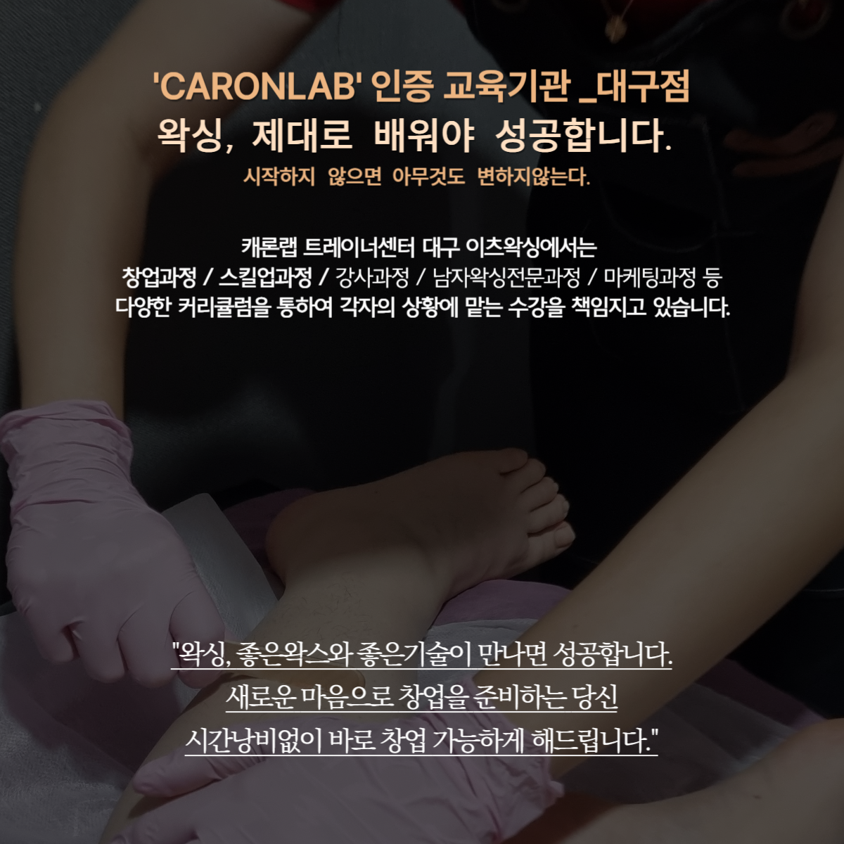 이츠왁싱 대표 이미지