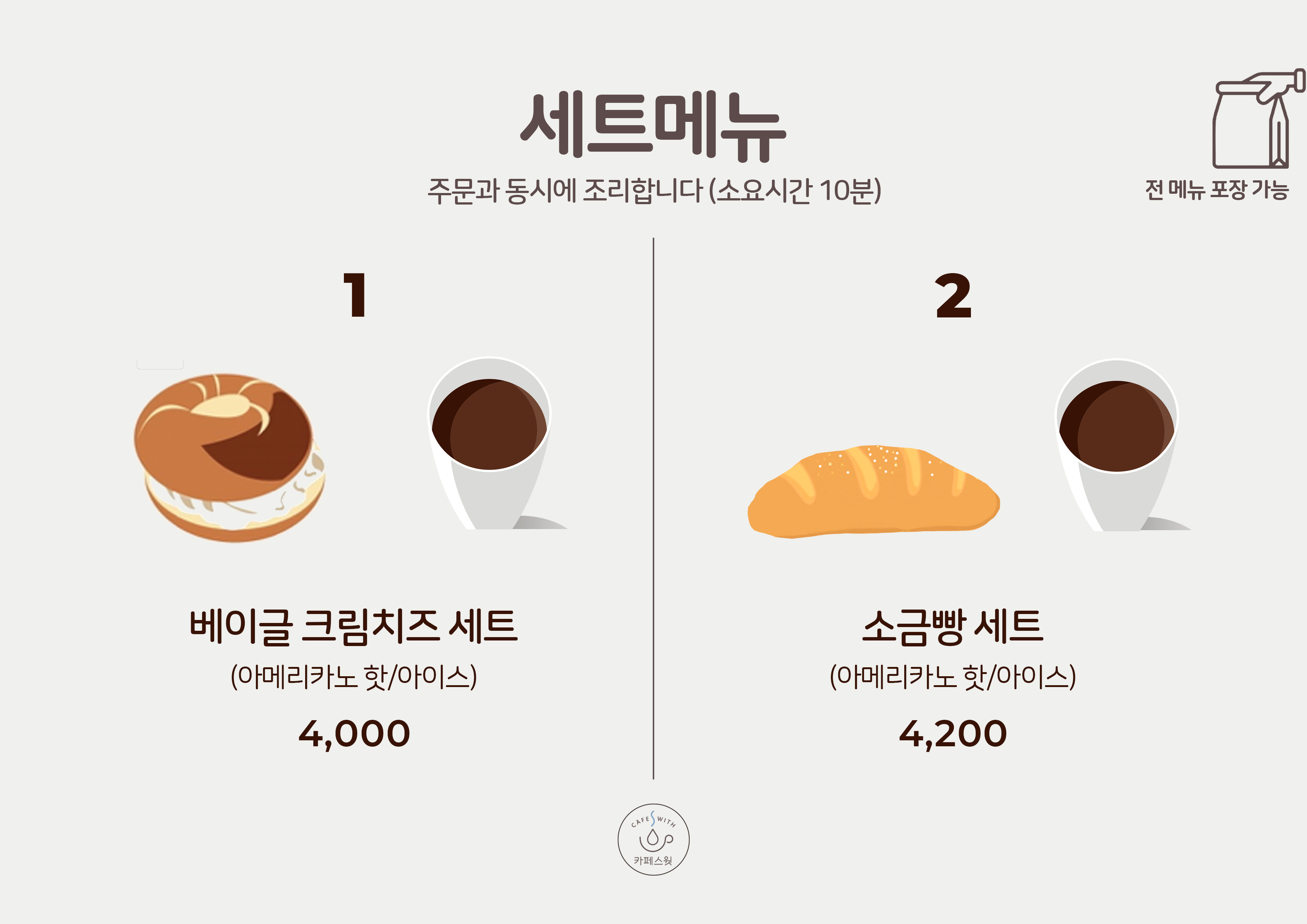 카페스윗 서울대입구역점