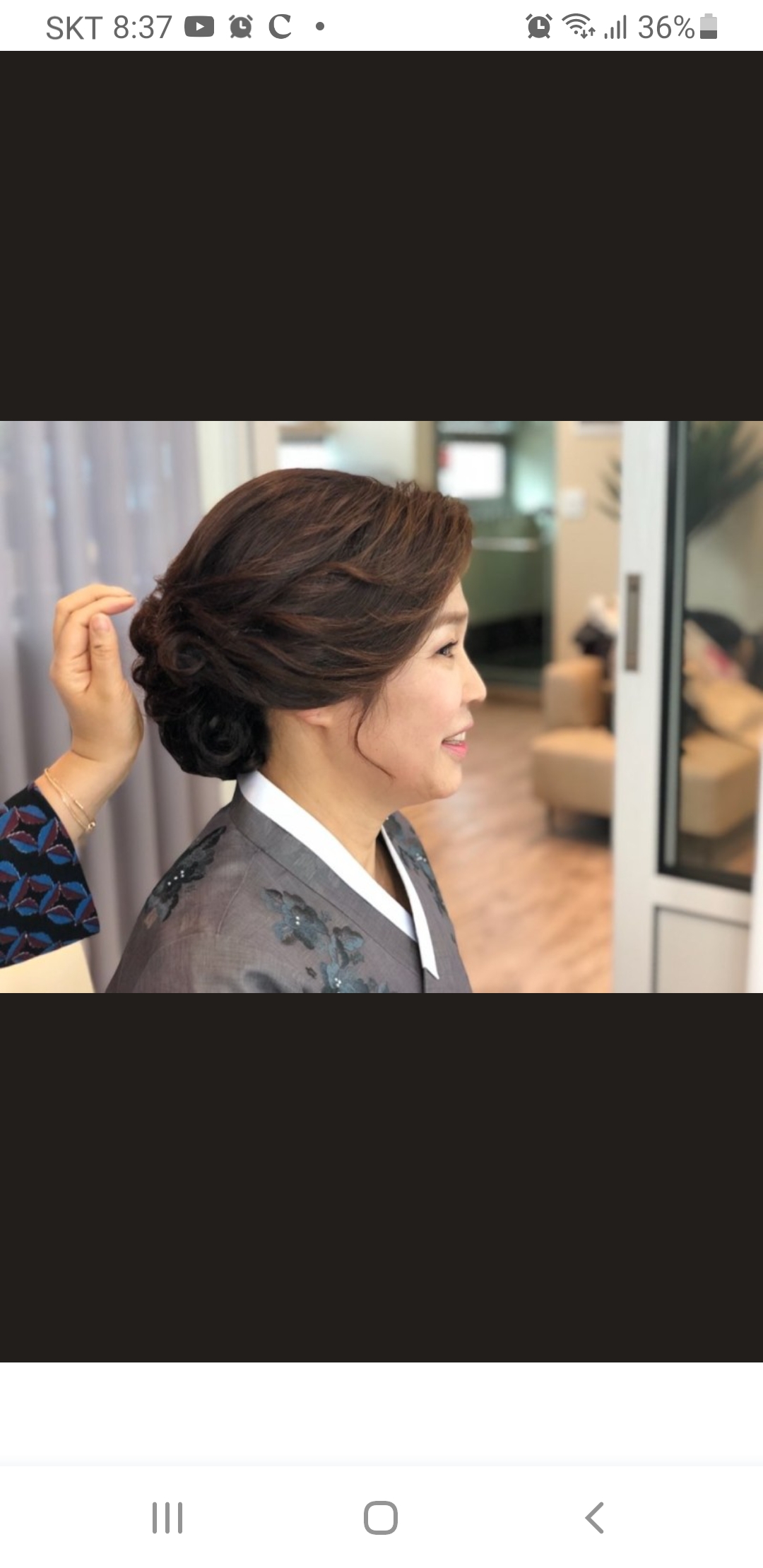 더정메이크업