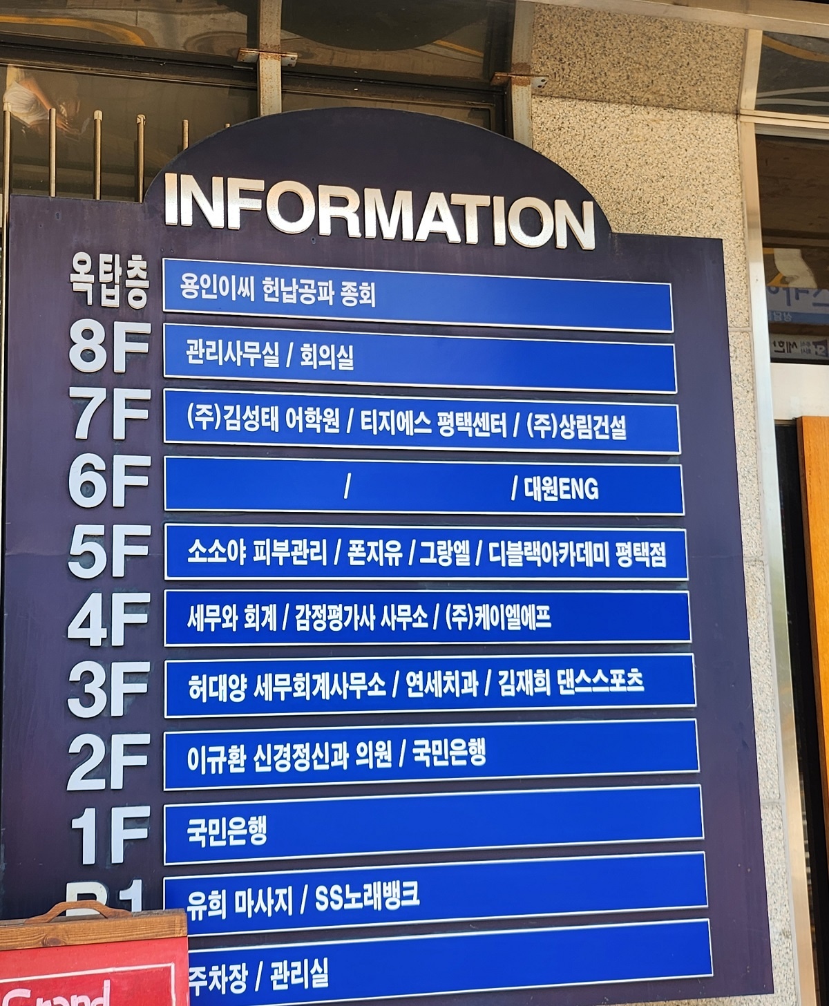 삼보컴퓨터 평택센터 화성오산안성센터
