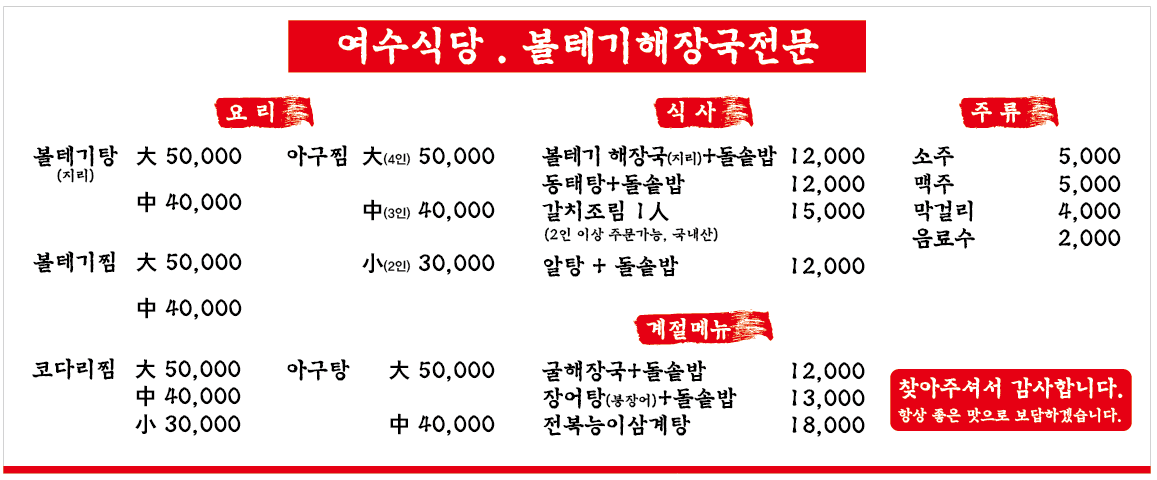 여수언니 4