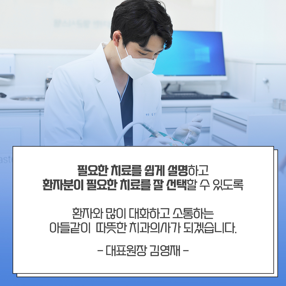 지축퍼스트치과의원