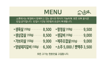 요약 정보 이미지