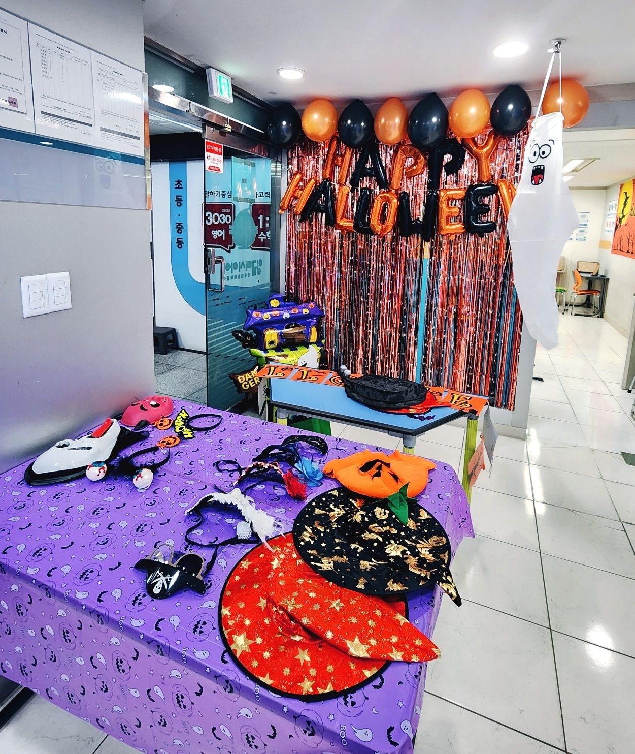 잉글리시아이 병점제일점 이미지