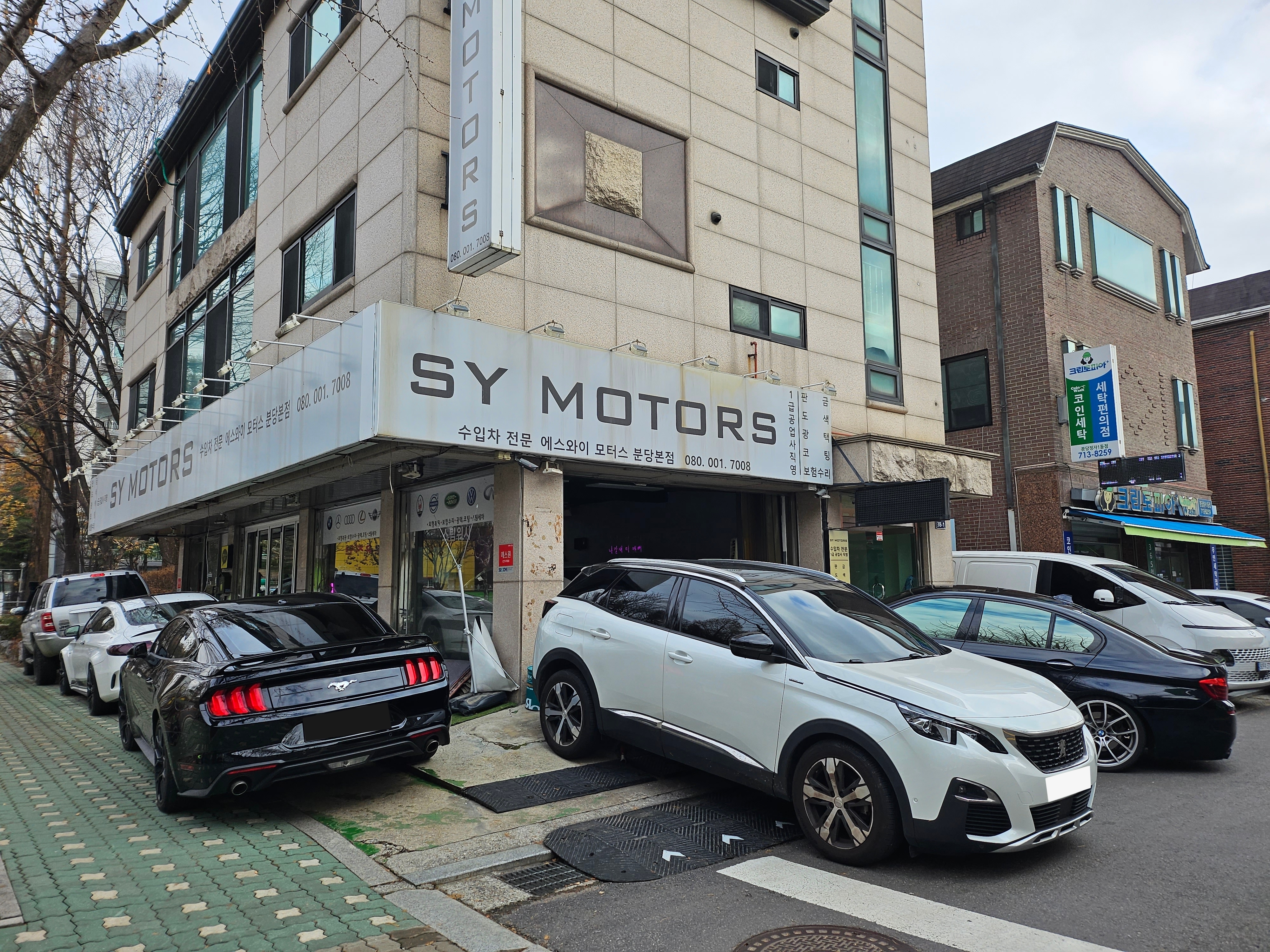 SY모터스