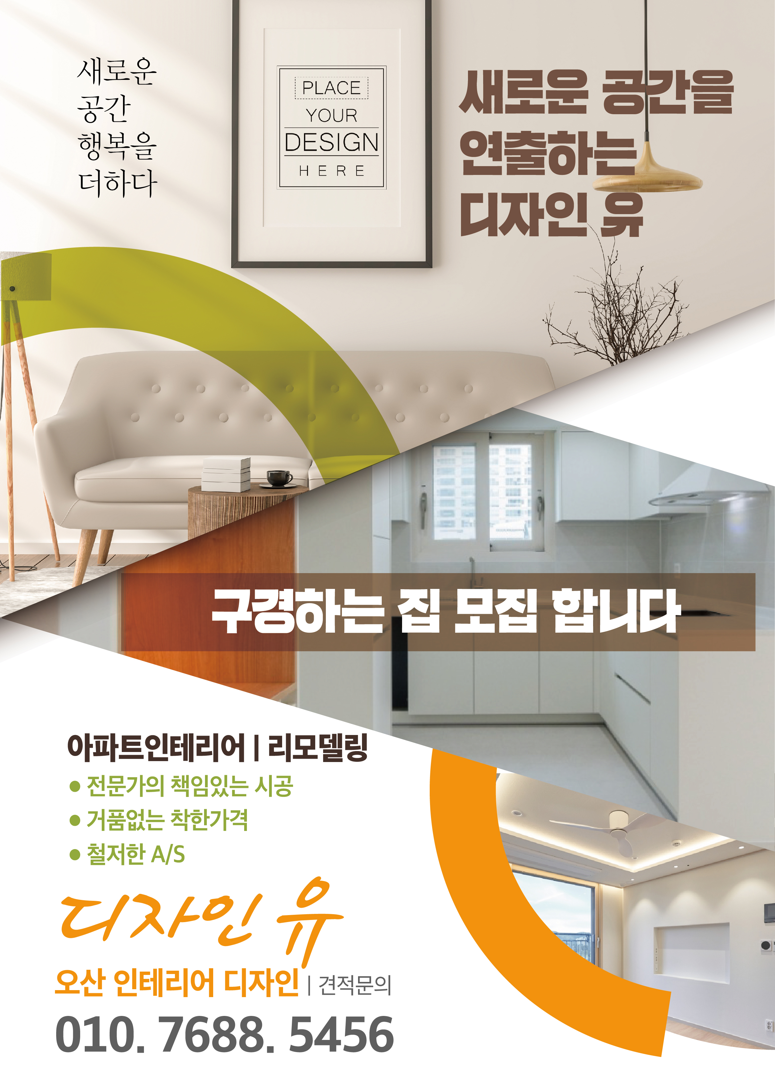 디자인스튜디오피아크