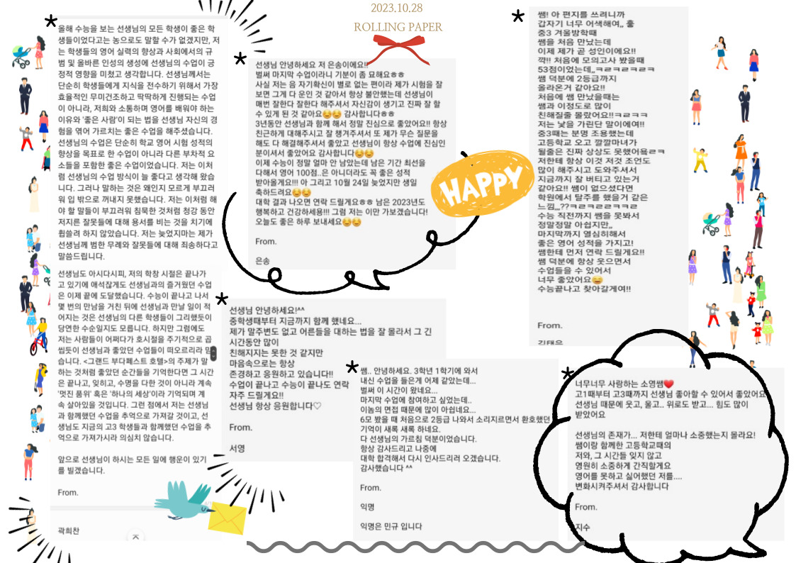 어니스트영어교습소