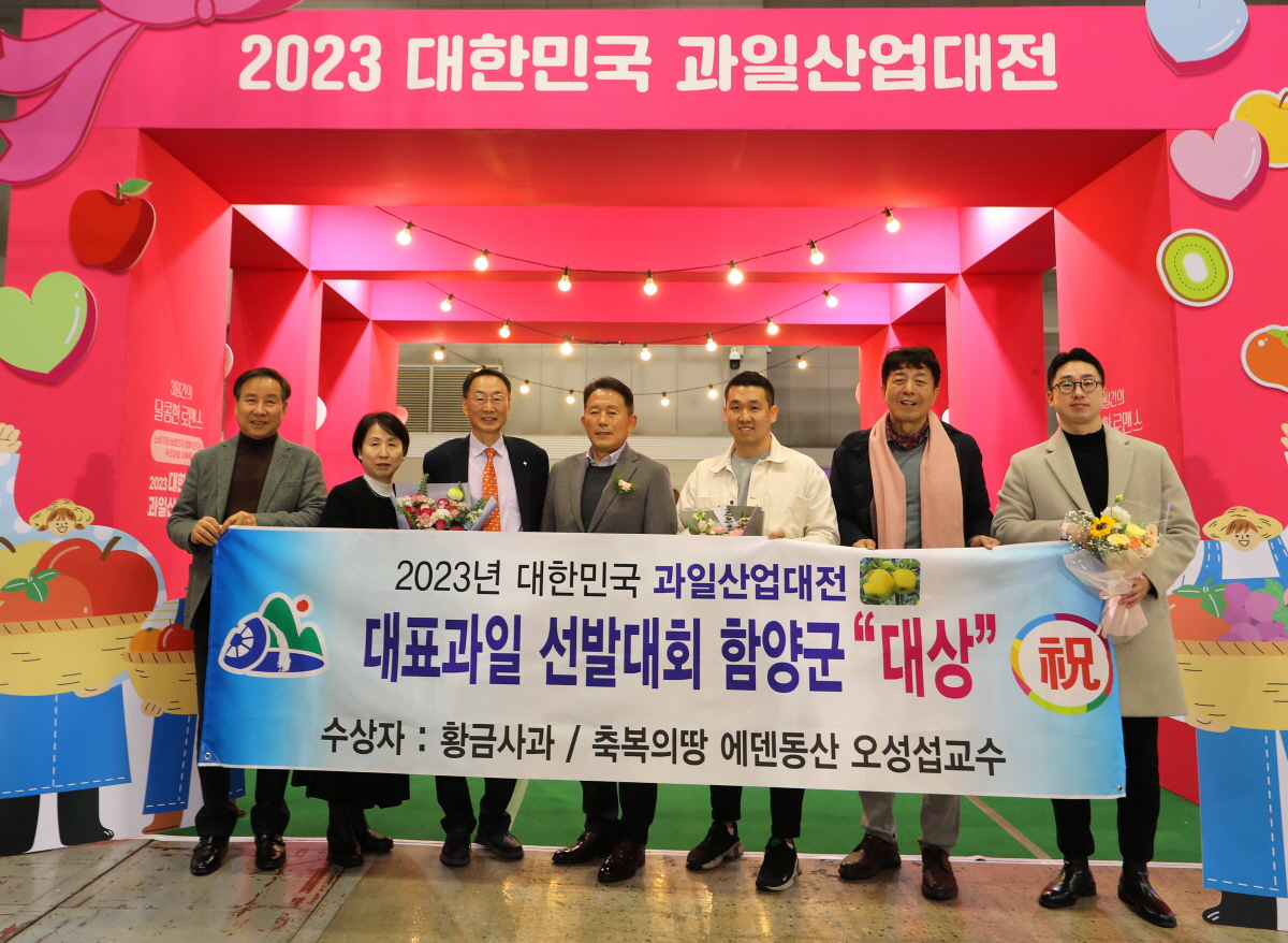 축복의땅 에덴동산