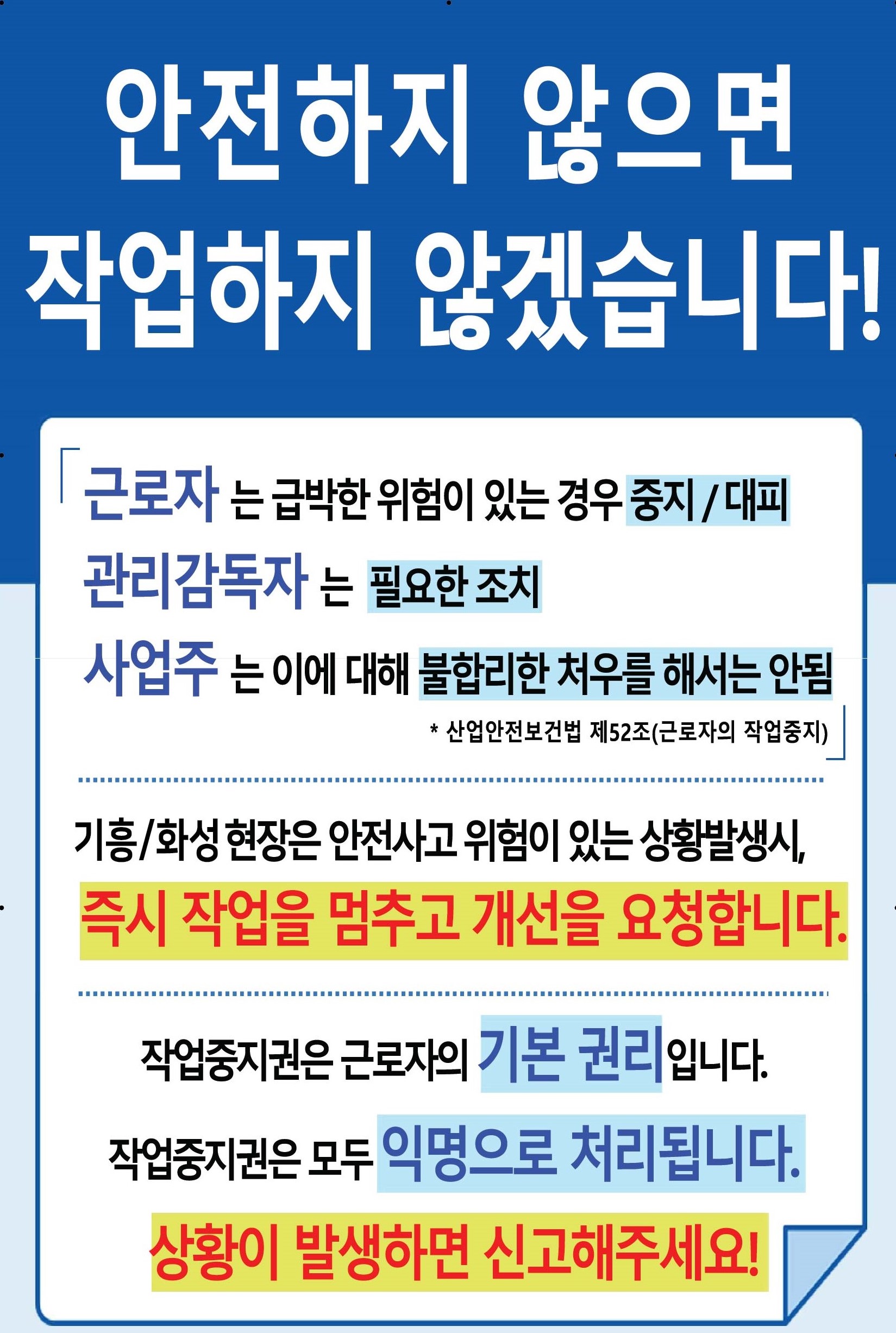 에스피엔티