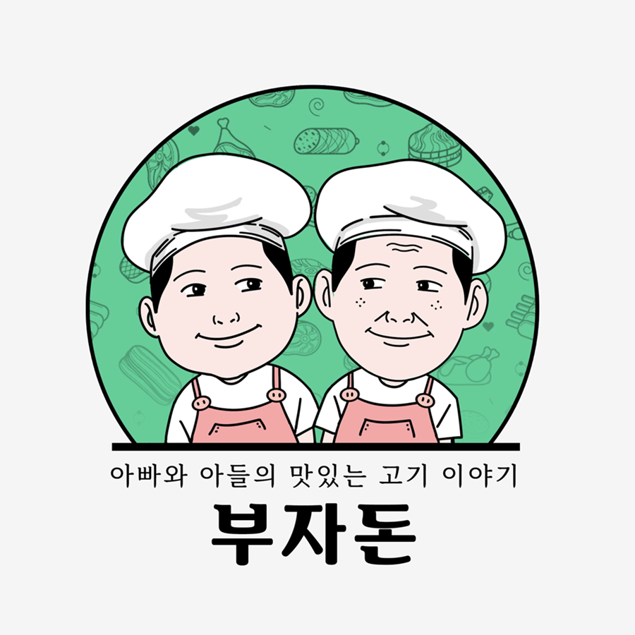 부자축산유통