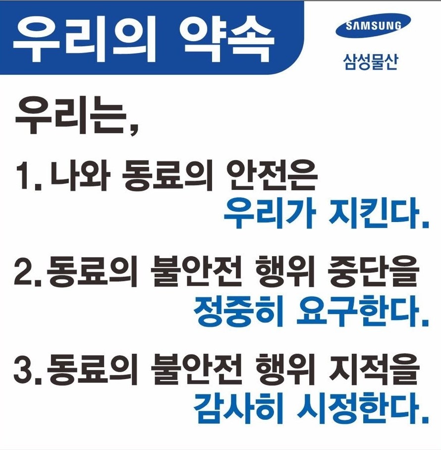 에스피엔티