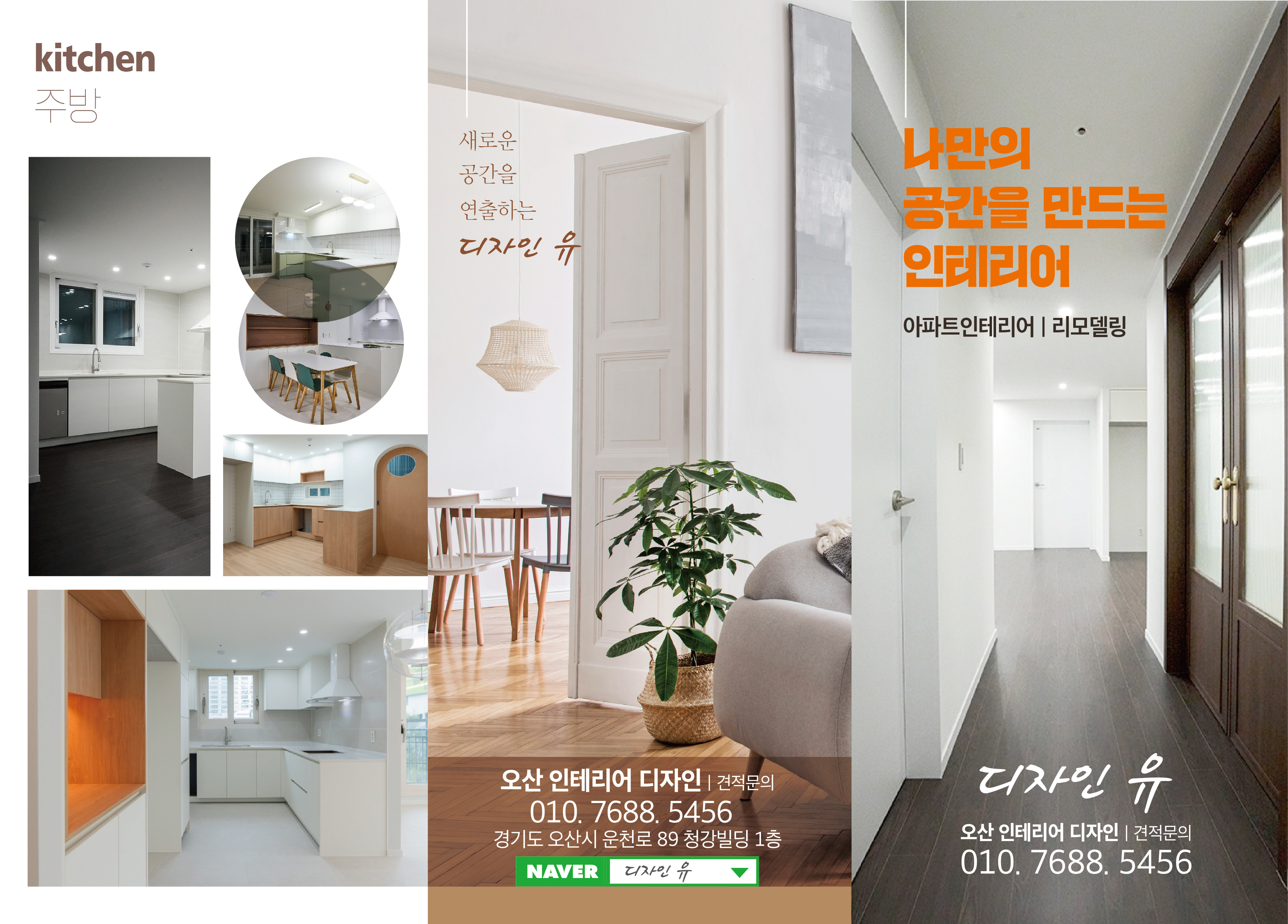 디자인스튜디오피아크