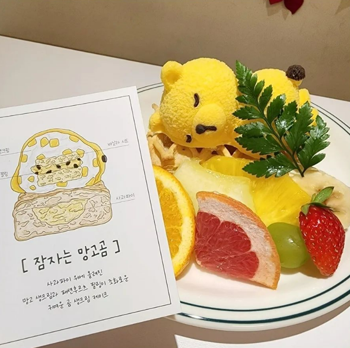 듀레스트 샤로수길 본점