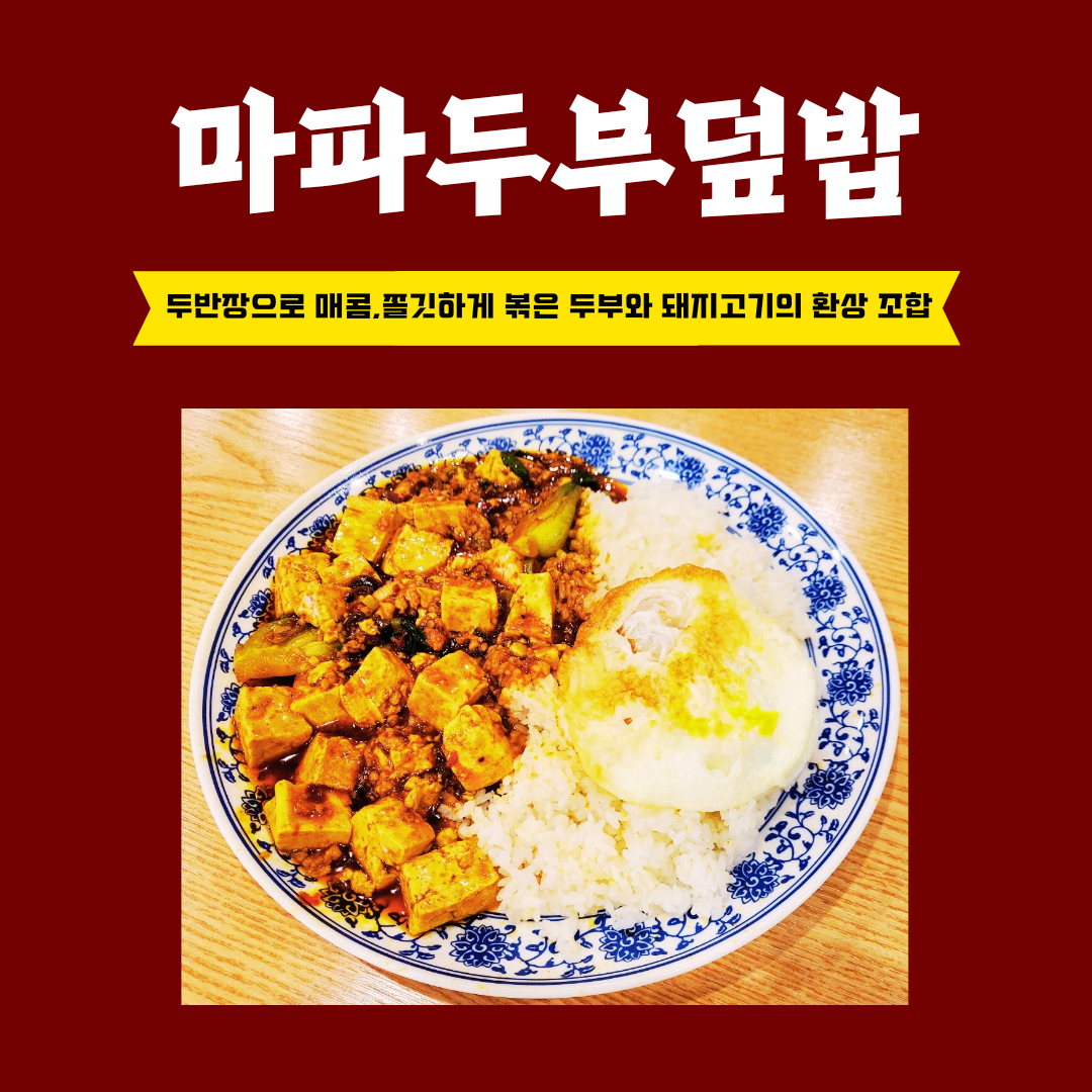 경희반점