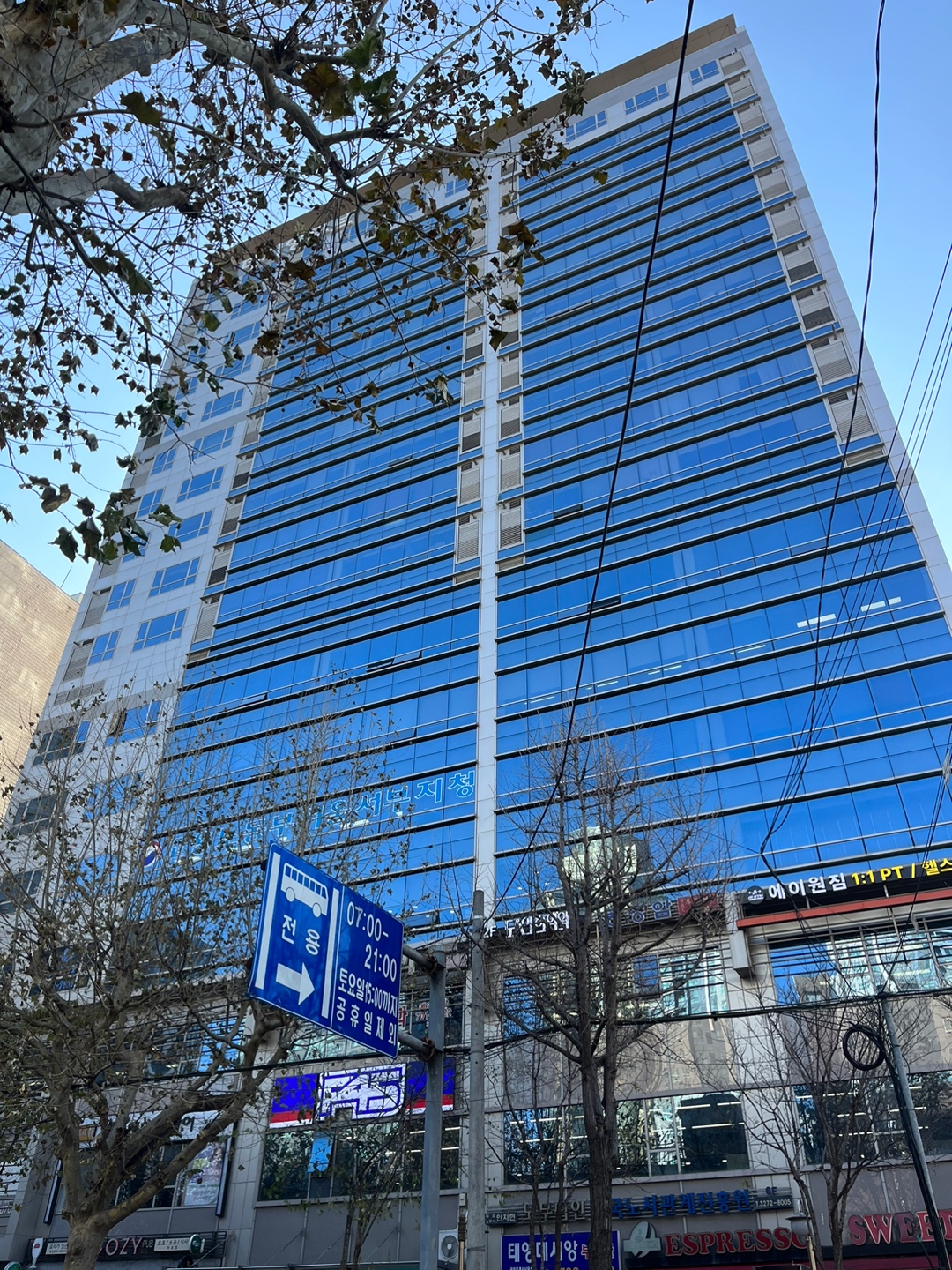 한국노사관계진흥원 이미지