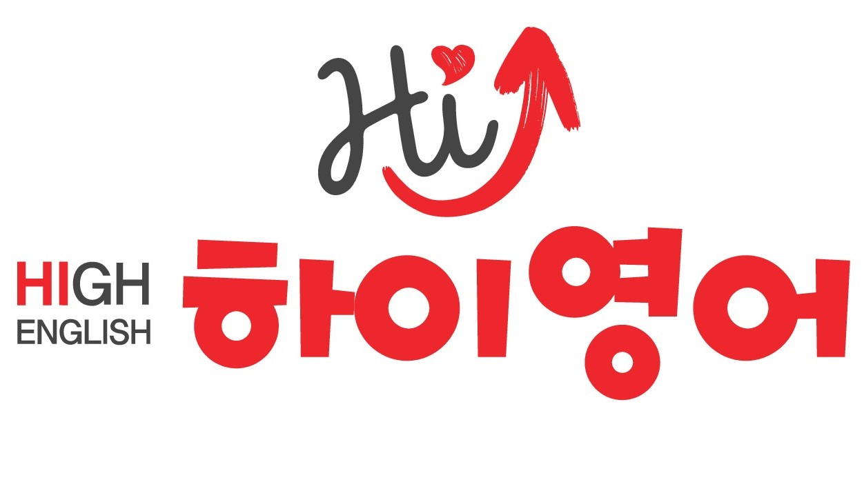 하이영어교습소