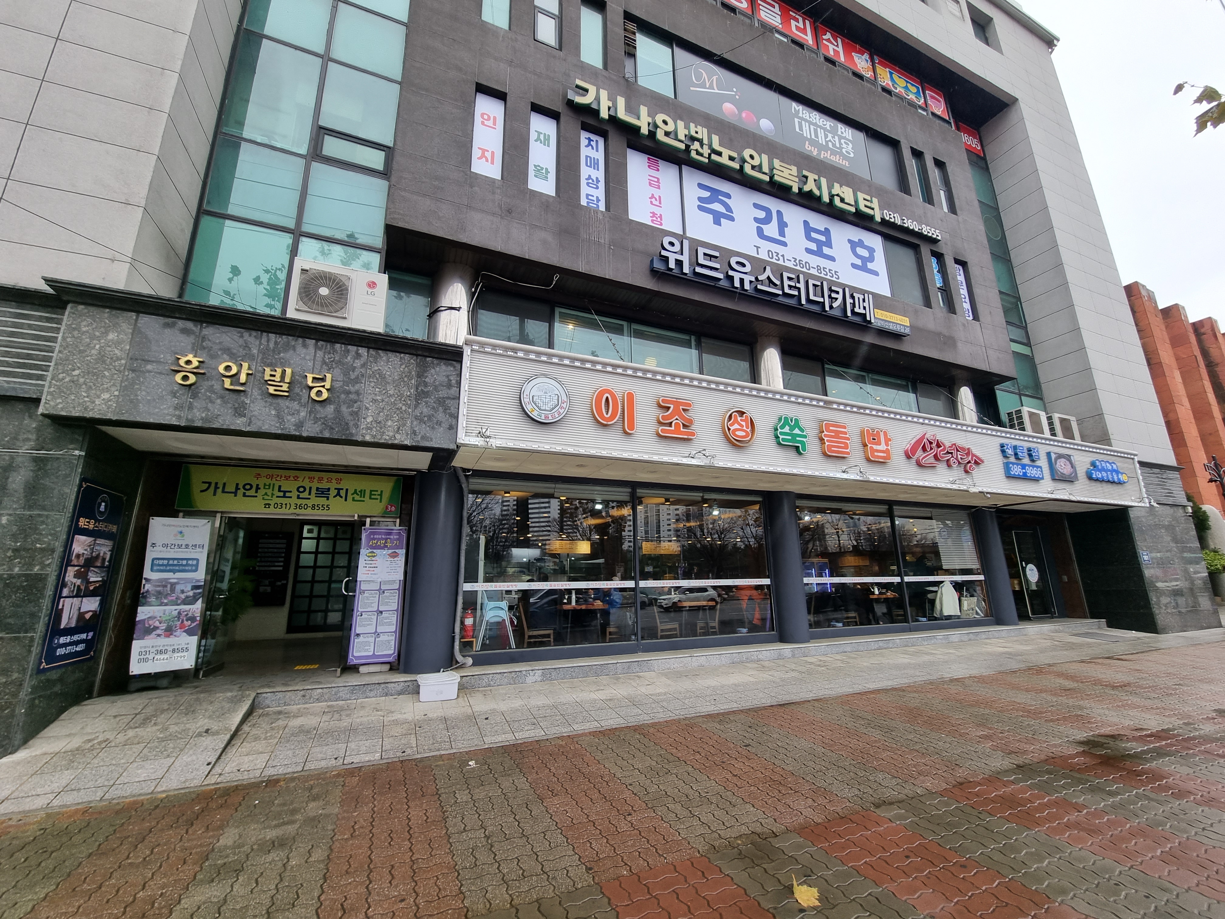 업체사진