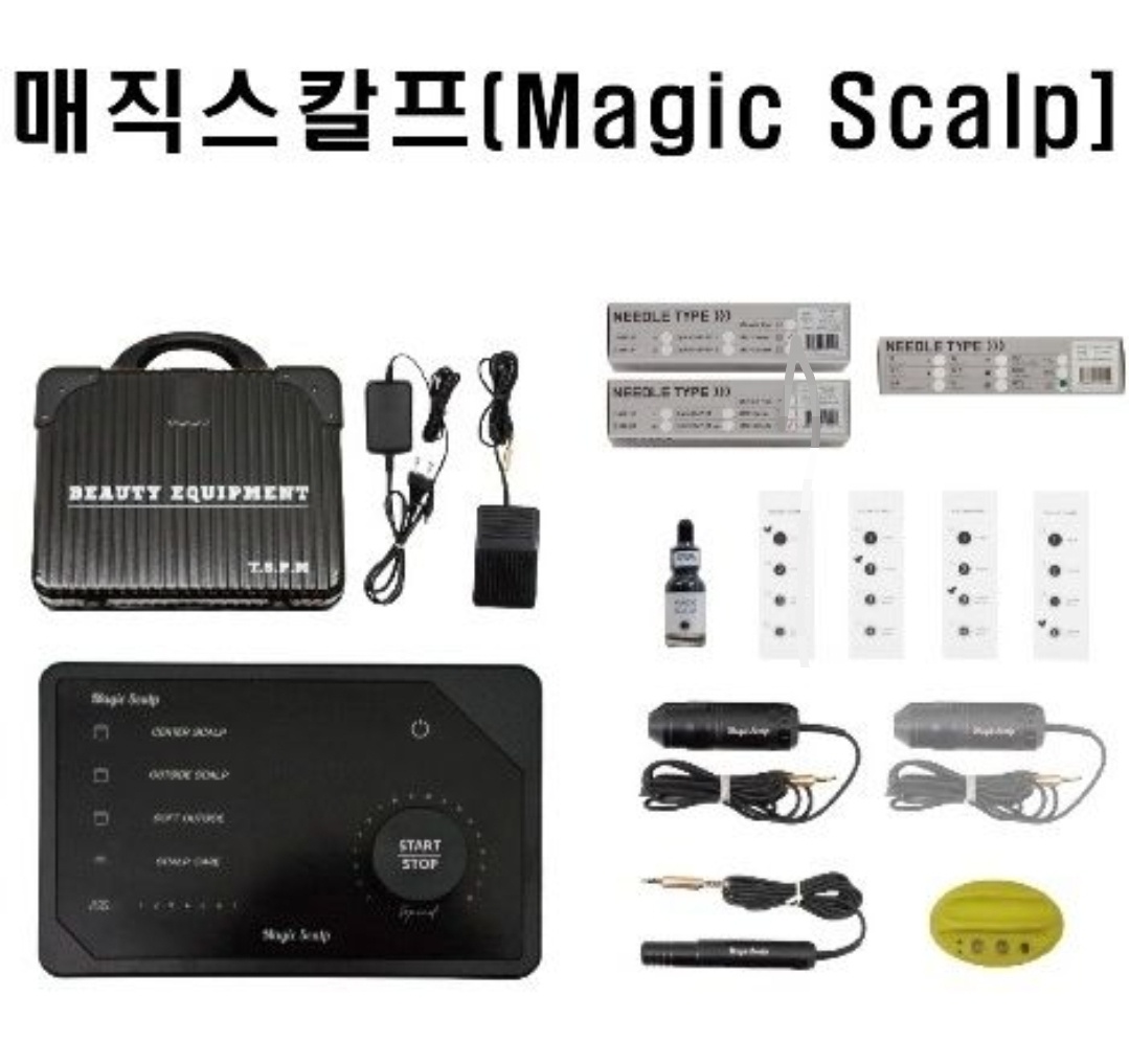 사람과사람들미용재료&미용교육