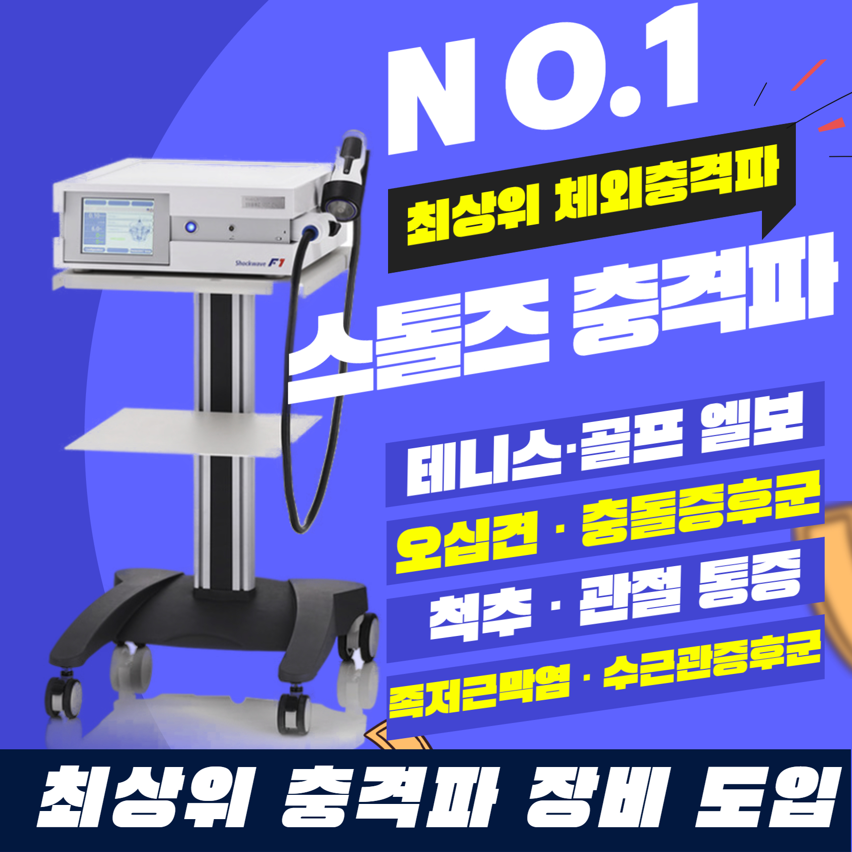삼성튼튼마취통증의학과의원 대표 이미지