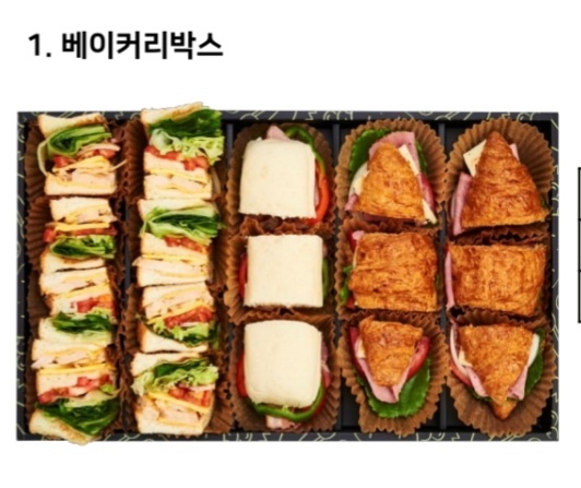 죠샌드위치&샐러딧 인천시청점