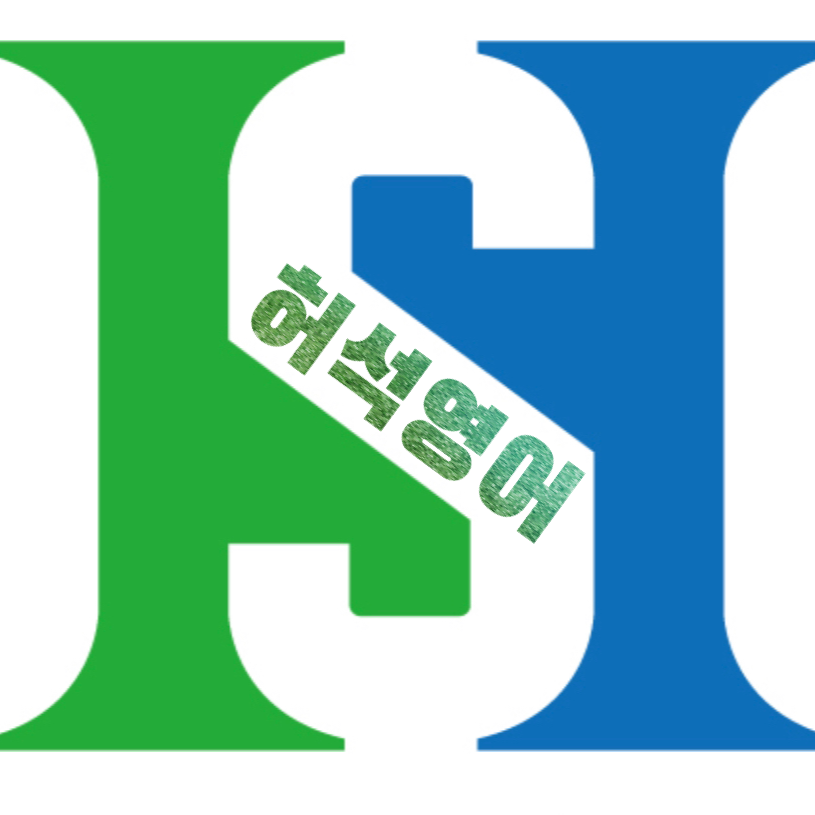 허석영어학원 금호점