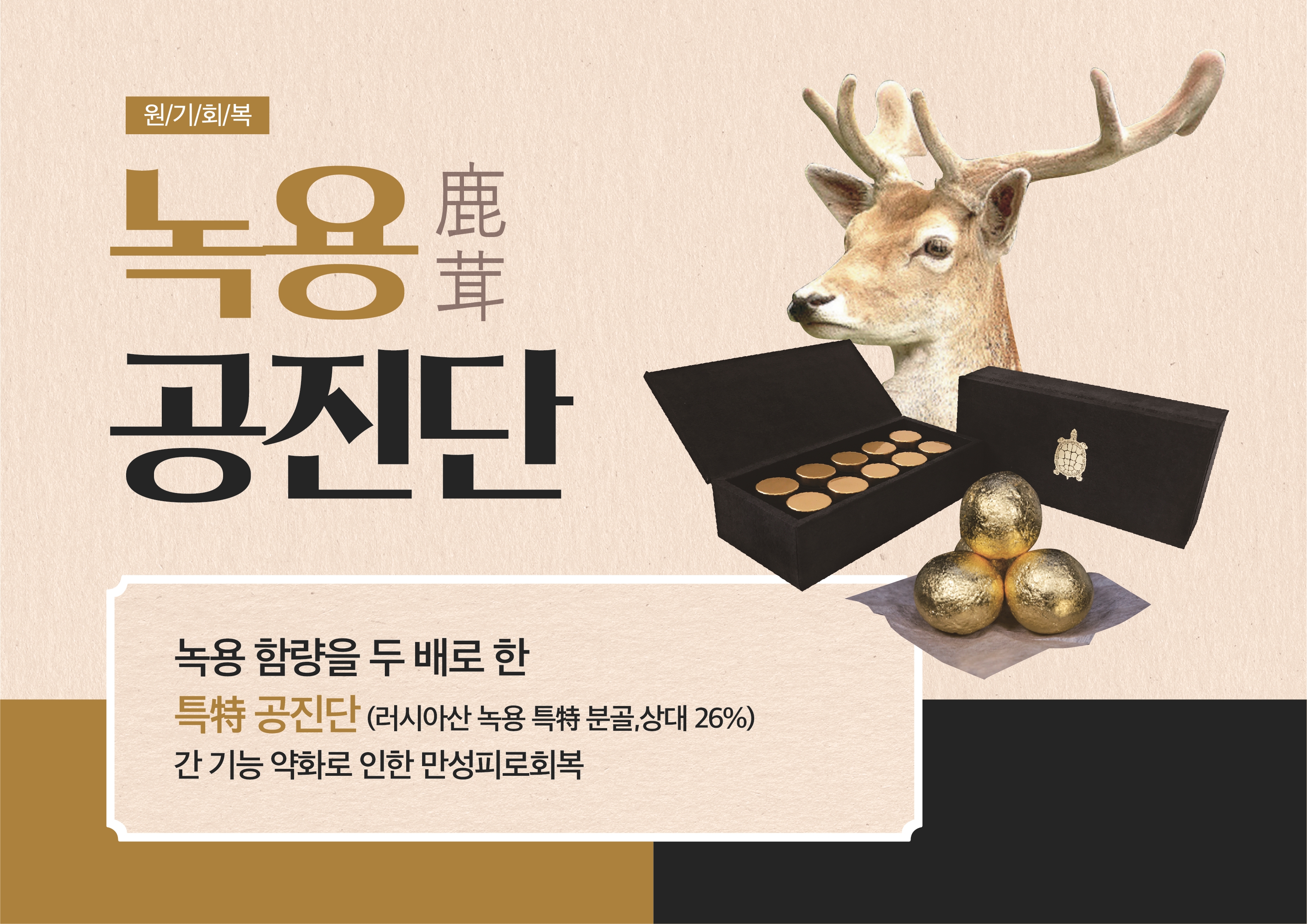 모래내한의원 인천구월