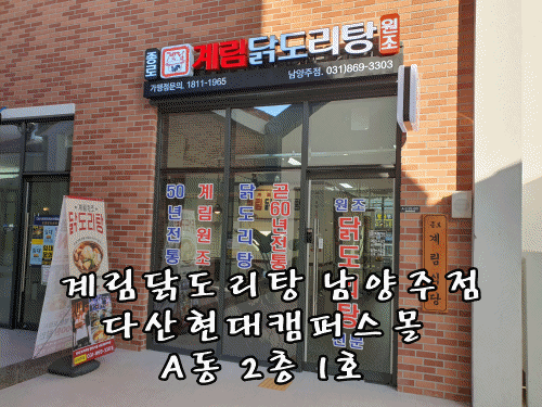 계림