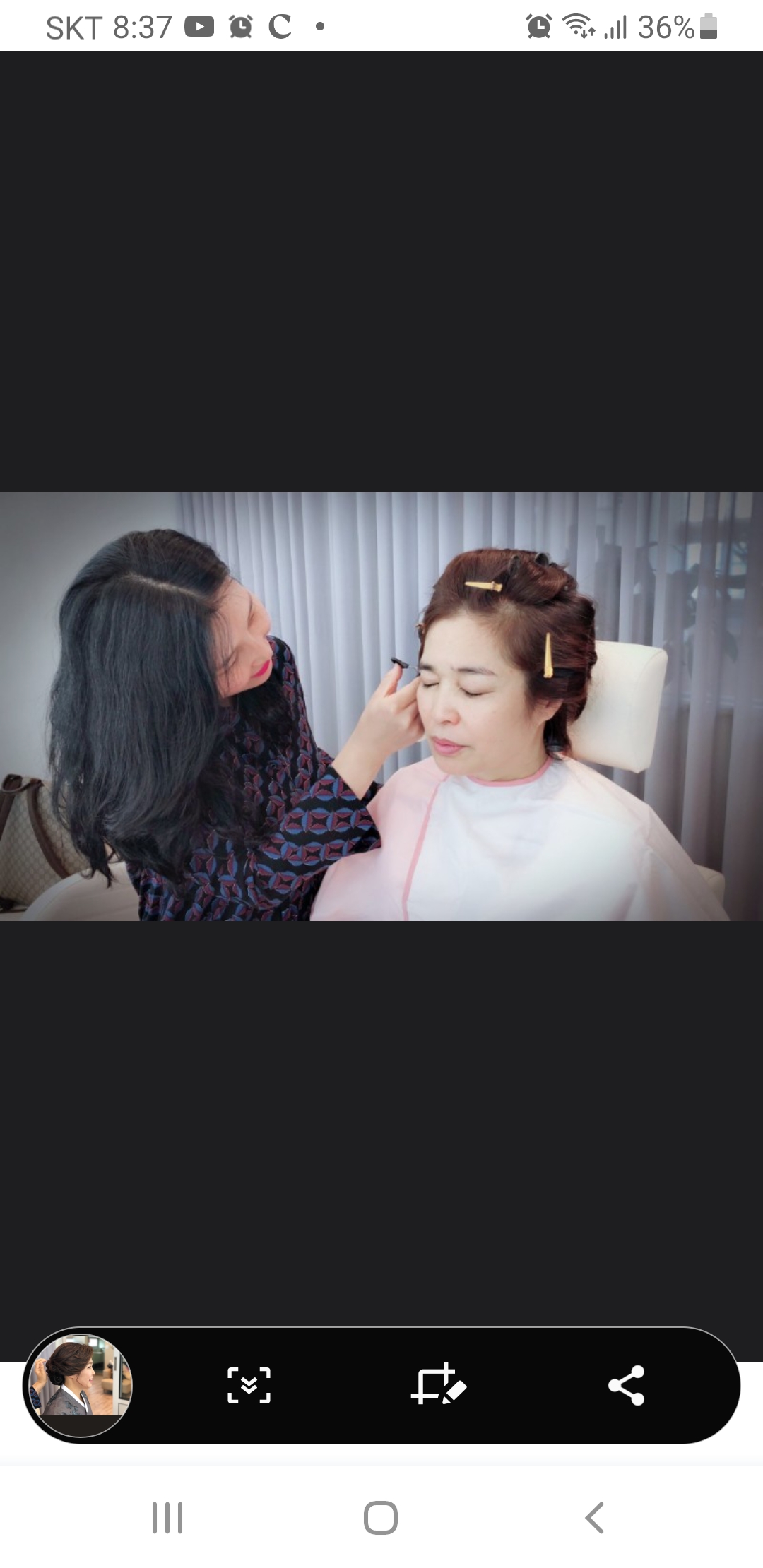 더정메이크업
