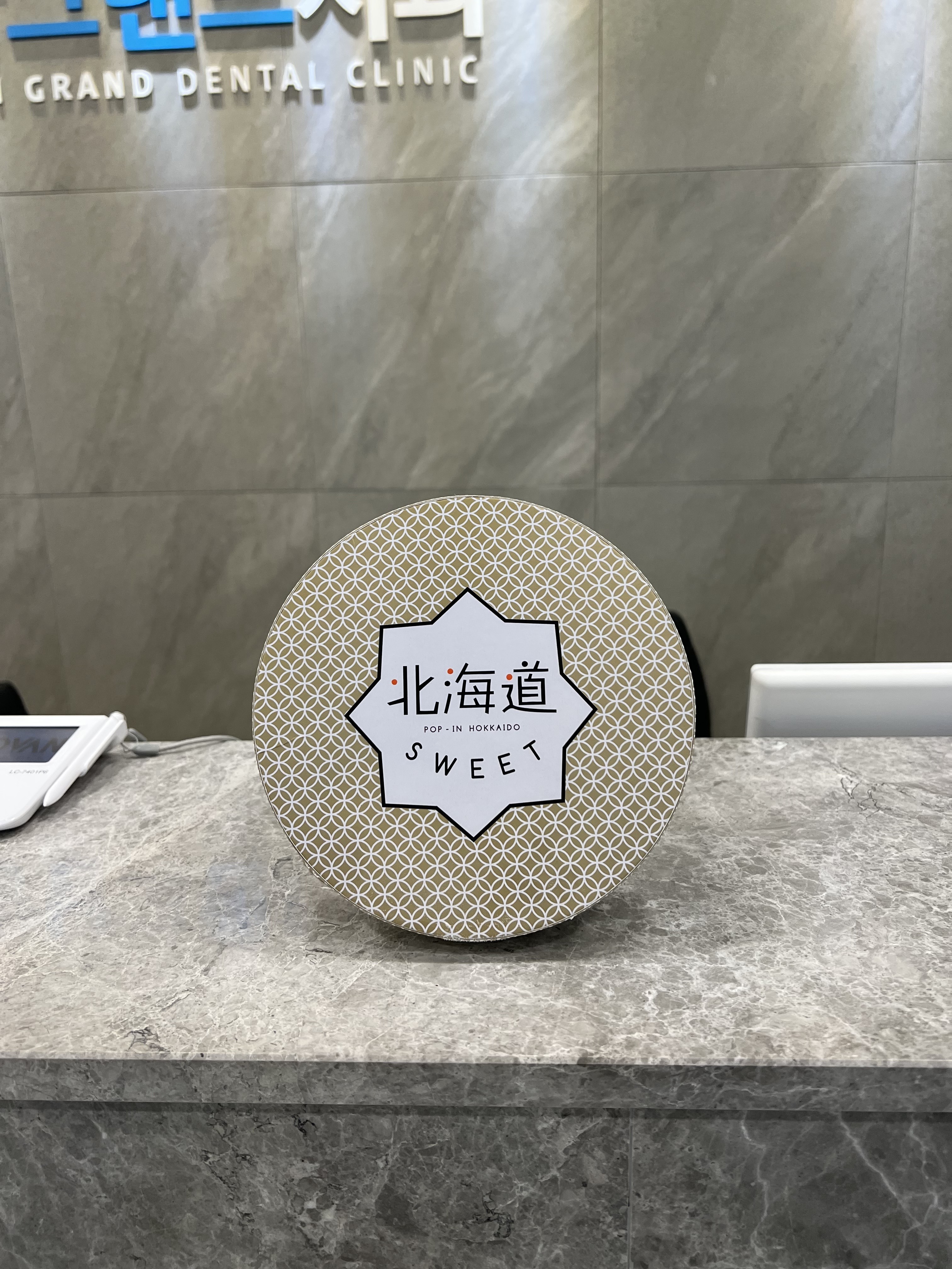 연세강남그랜드치과의원 대표 이미지