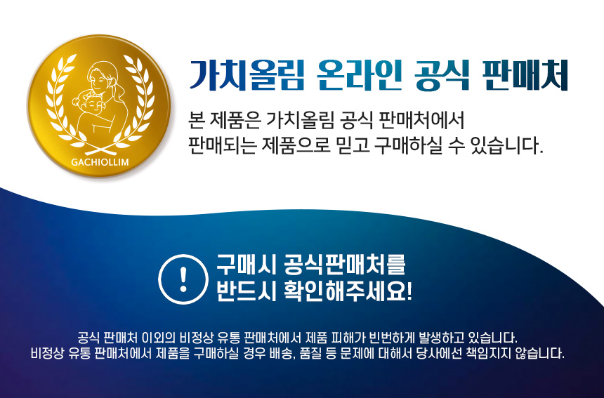 가치올림다이어트