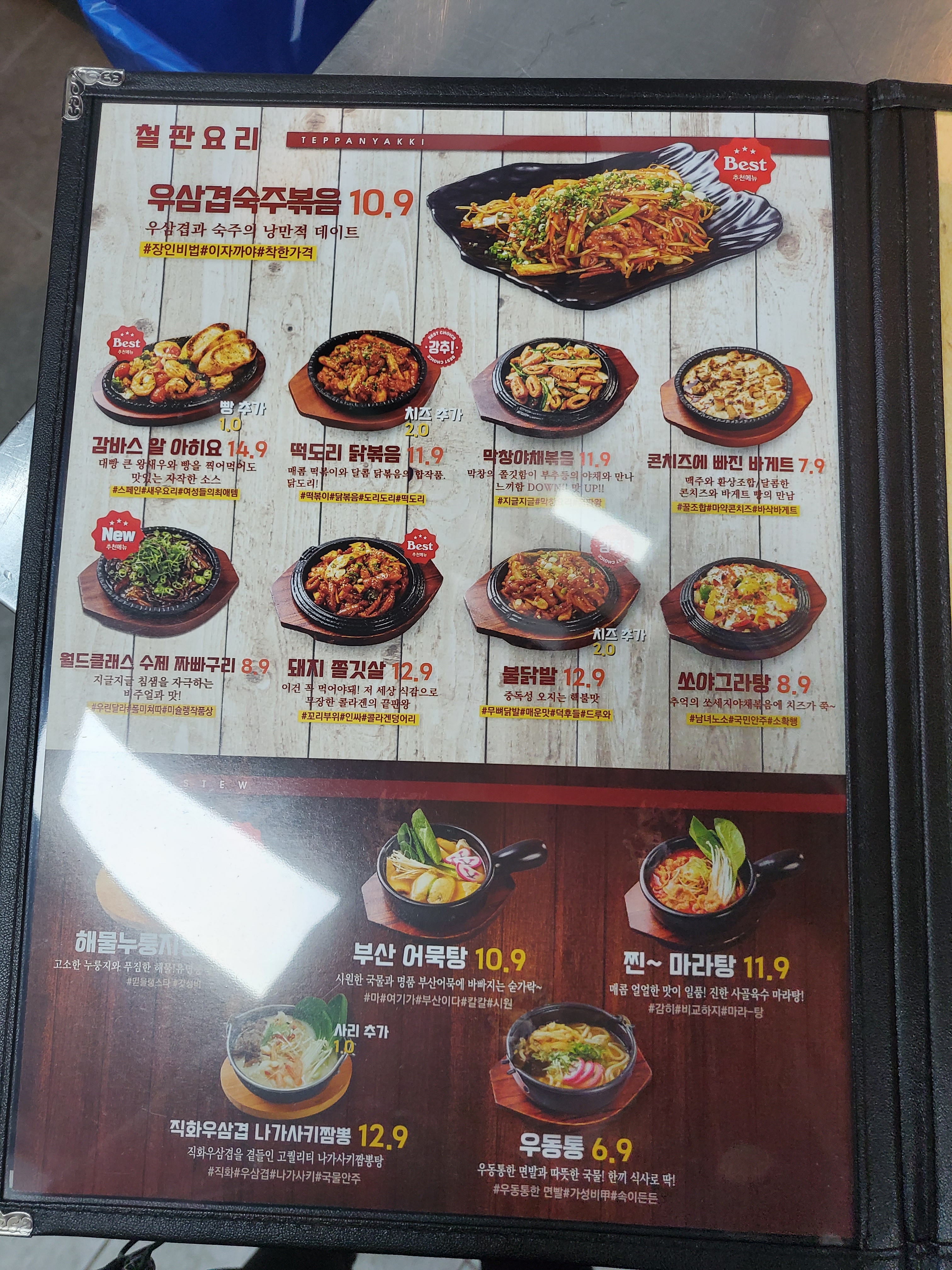 김복남맥주 인천완정역점