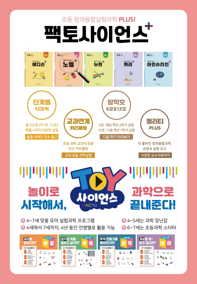 하이매쓰 수학과학국어학원
