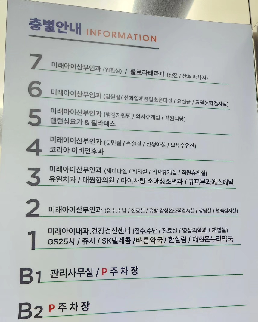 플로라테라피 photo 4