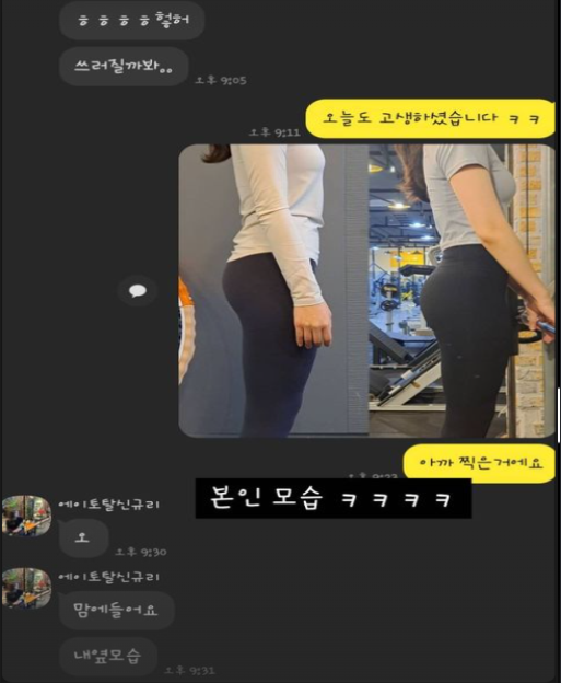 굿니스피티