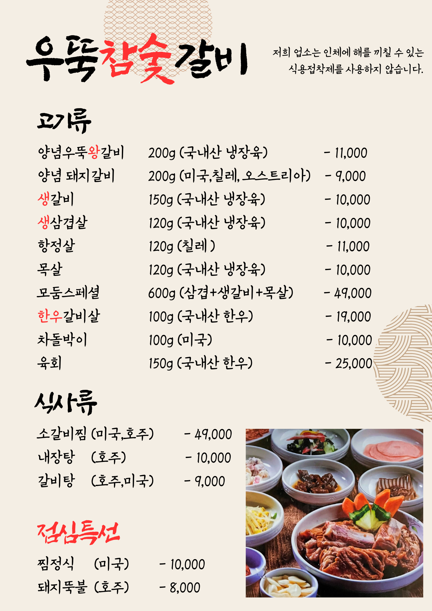 요약 정보 이미지