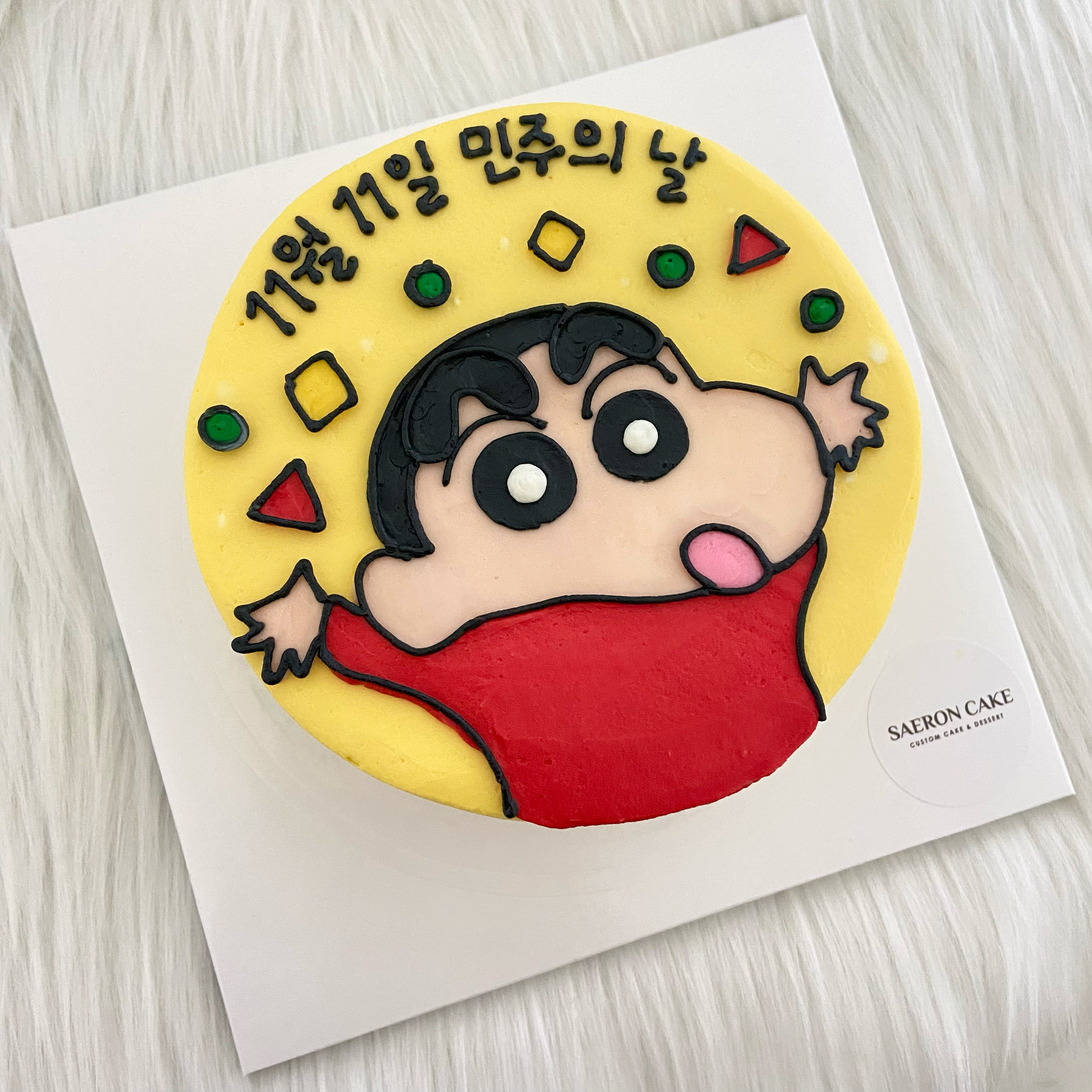 새론케이크
