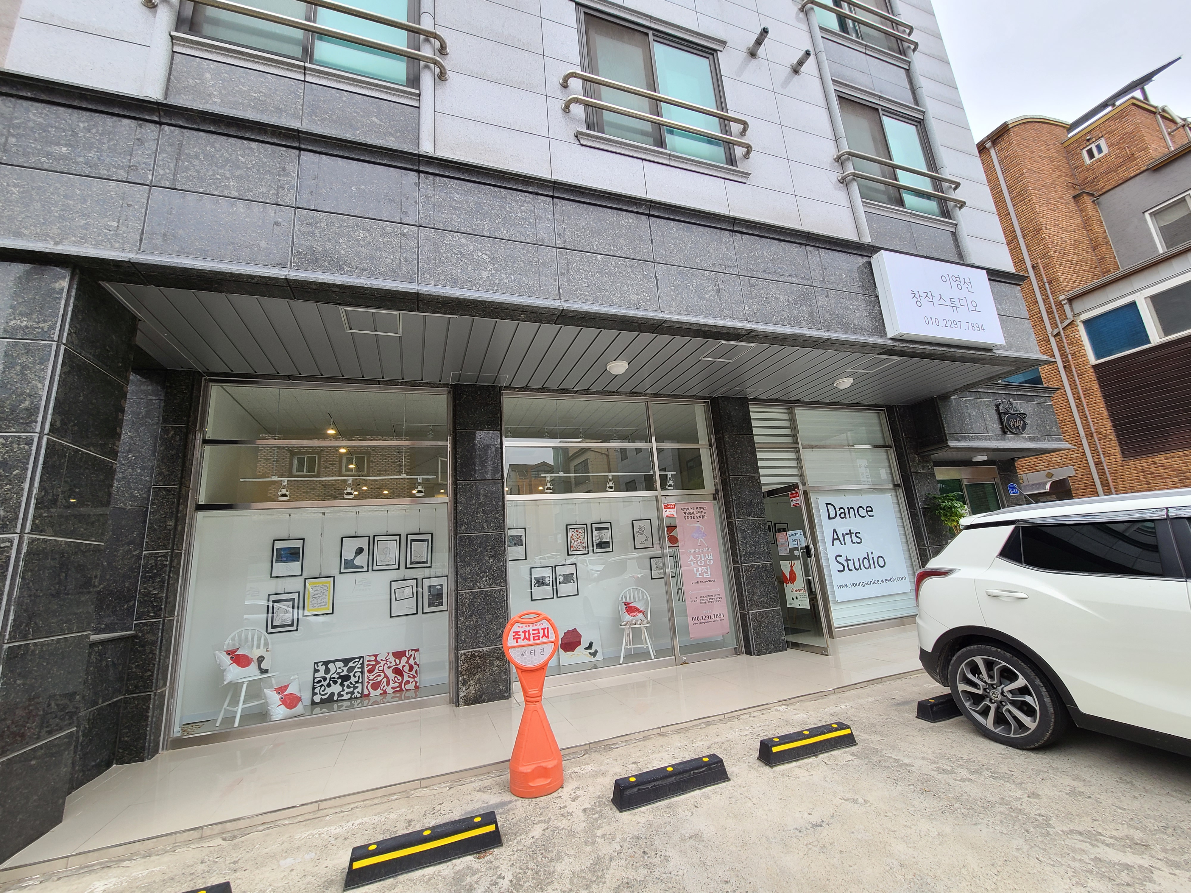 이영선창작스튜디오