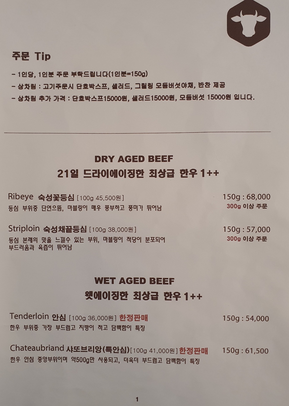 한우강자
