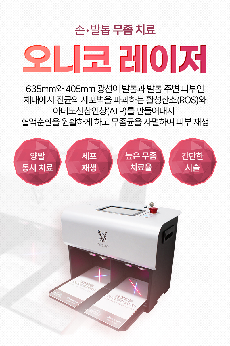 밴스의원 대표 이미지