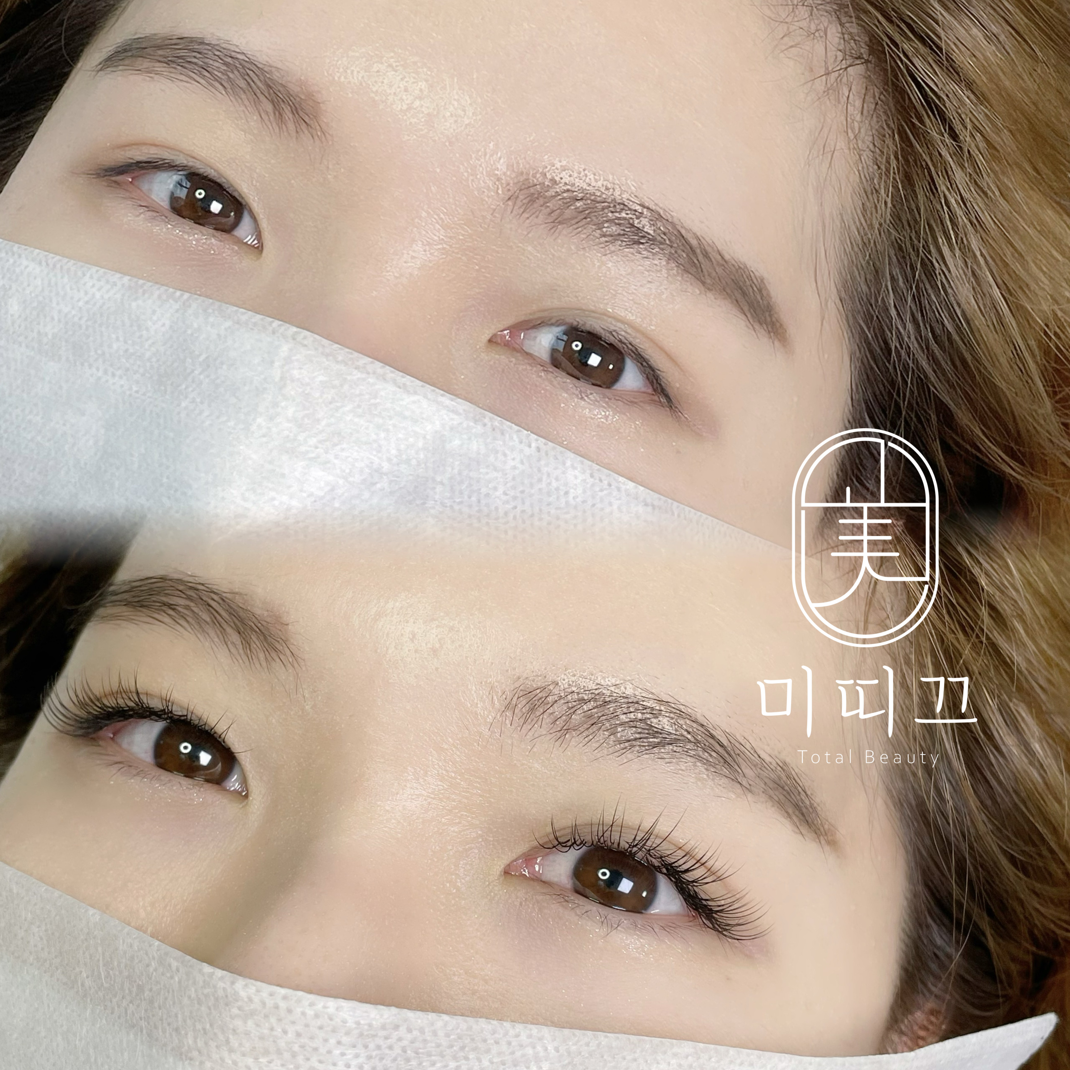 미띠끄 속눈썹&눈썹 강남역점