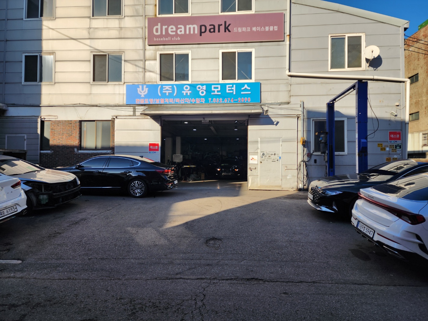 유영모터스